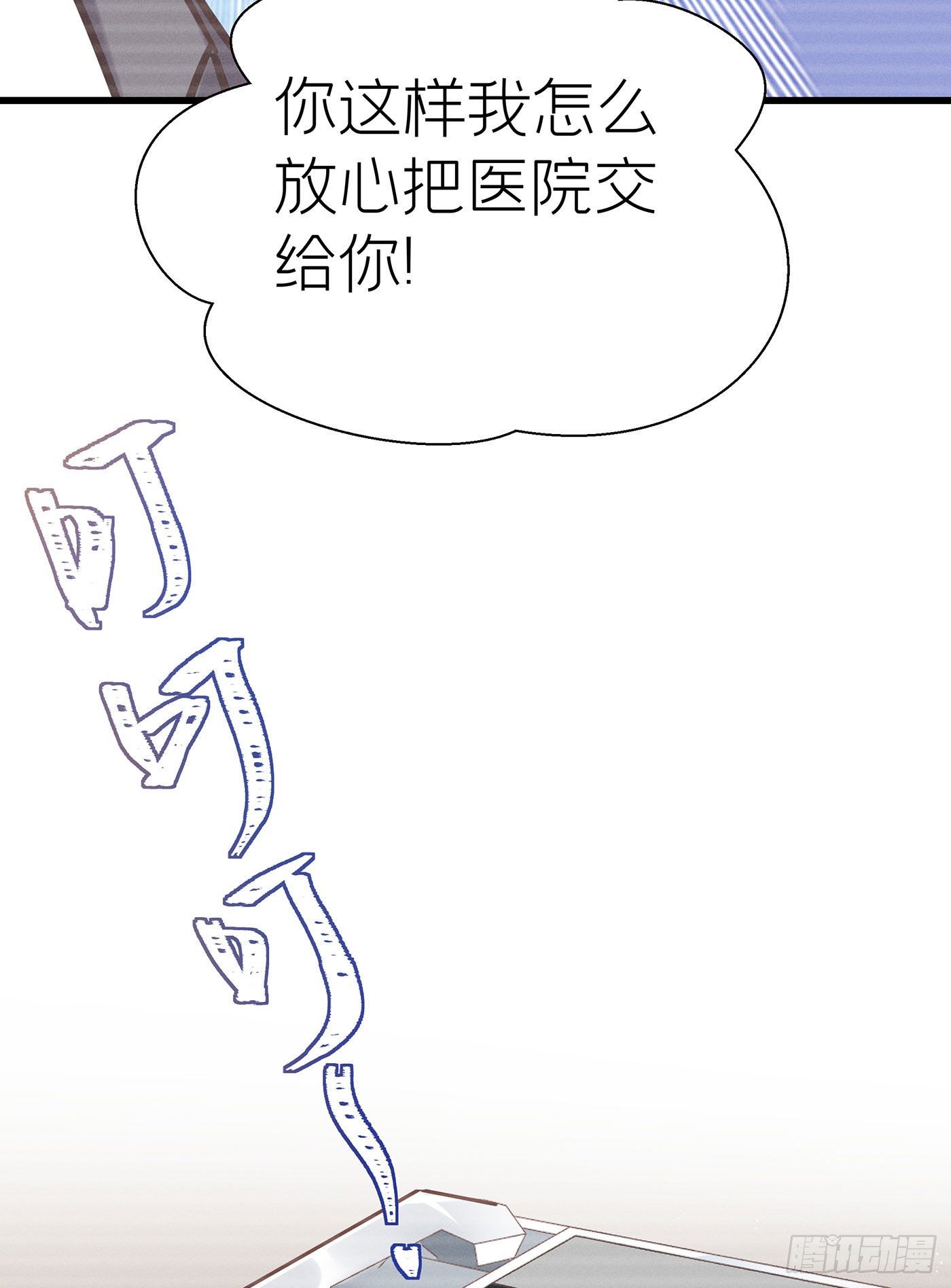 第四十四回 未忘人（十）(1/2)-第48话