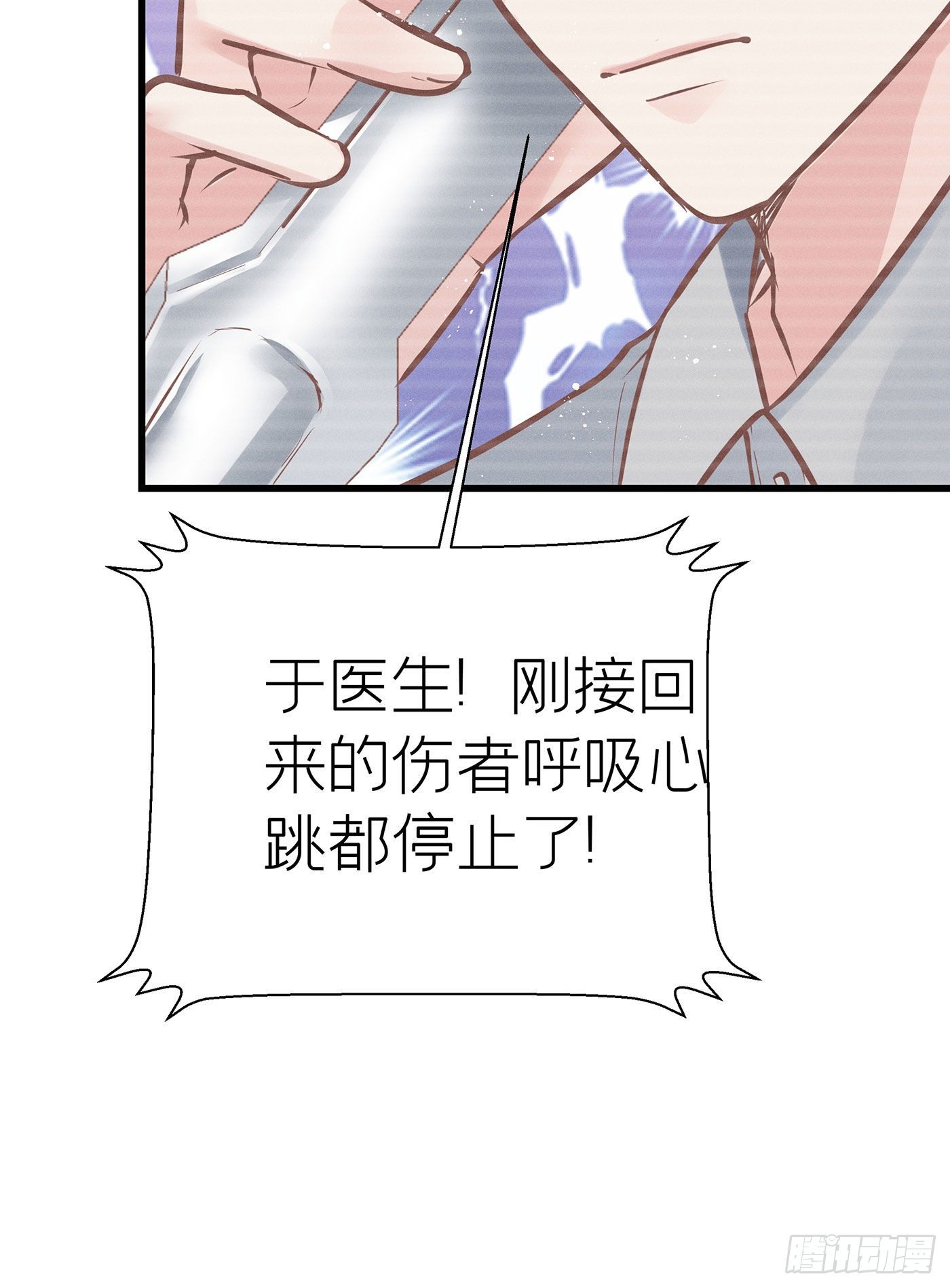 第四十四回 未忘人（十）(1/2)-第48话