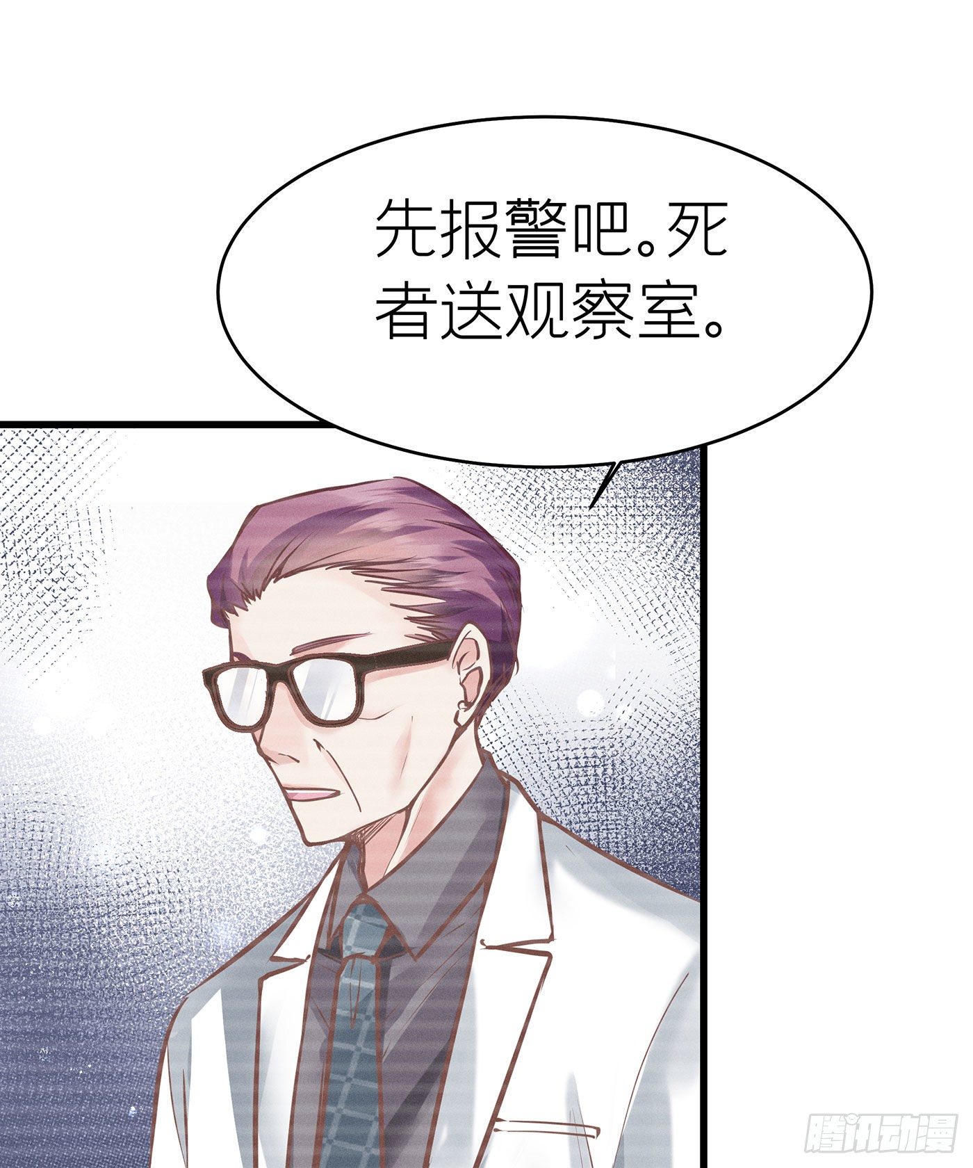 第四十四回 未忘人（十）(1/2)-第48话