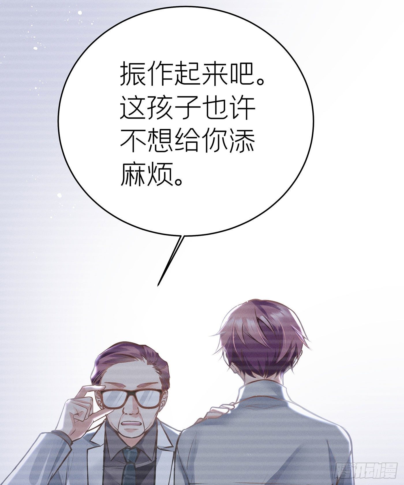 第四十四回 未忘人（十）(1/2)-第48话