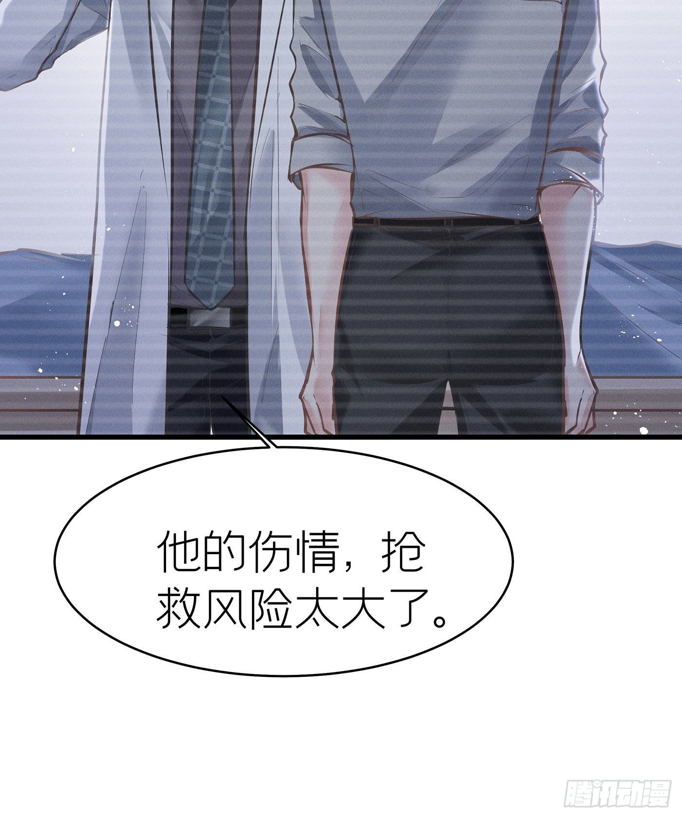 第四十四回 未忘人（十）(1/2)-第48话