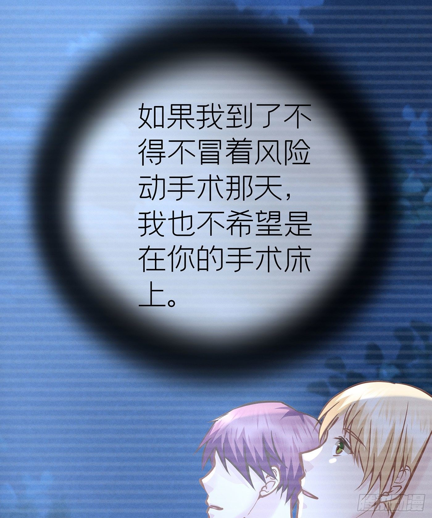 第四十四回 未忘人（十）(1/2)-第48话