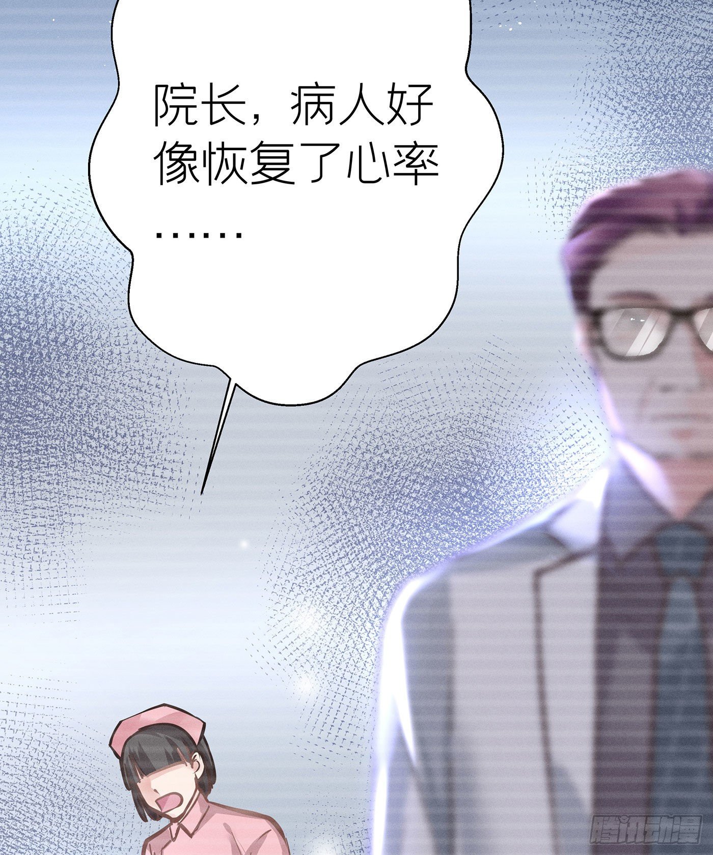 第四十四回 未忘人（十）(1/2)-第48话