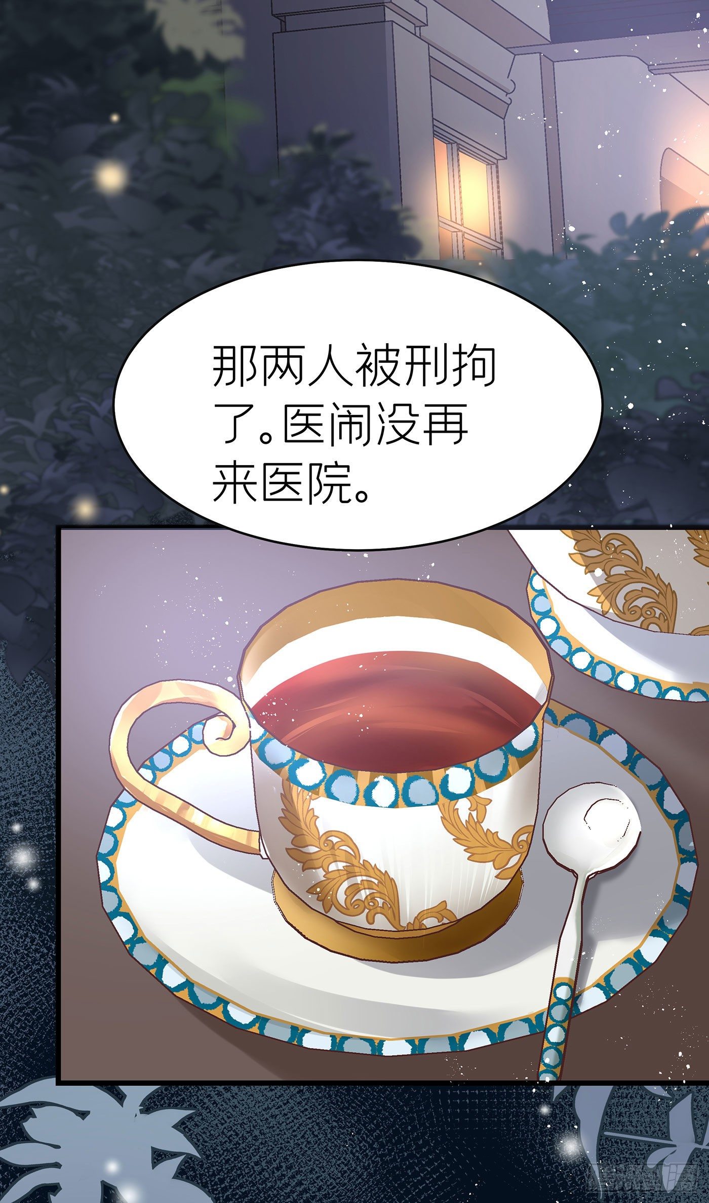 第四十四回 未忘人（十）(1/2)-第48话