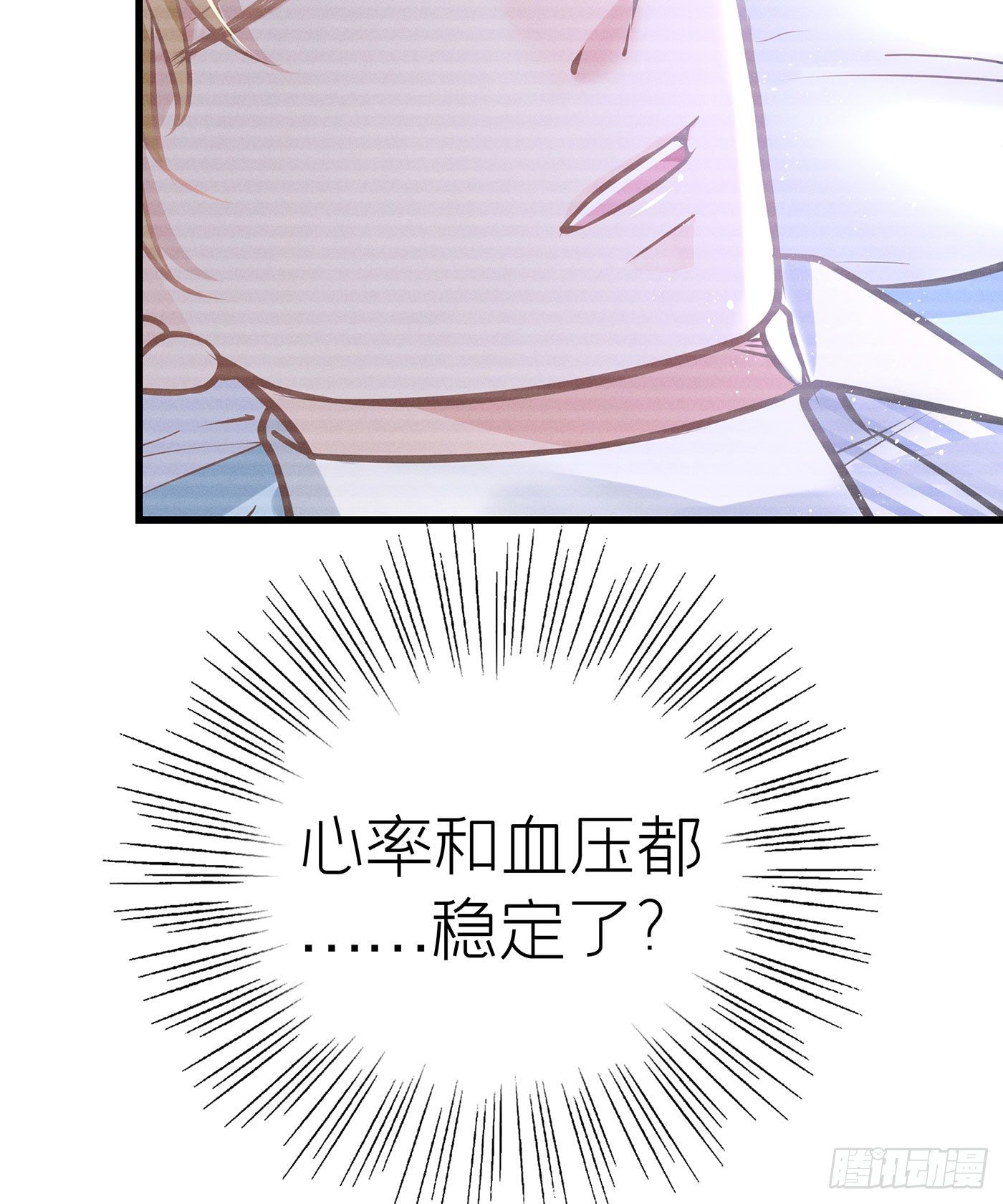 第四十四回 未忘人（十）(1/2)-第48话