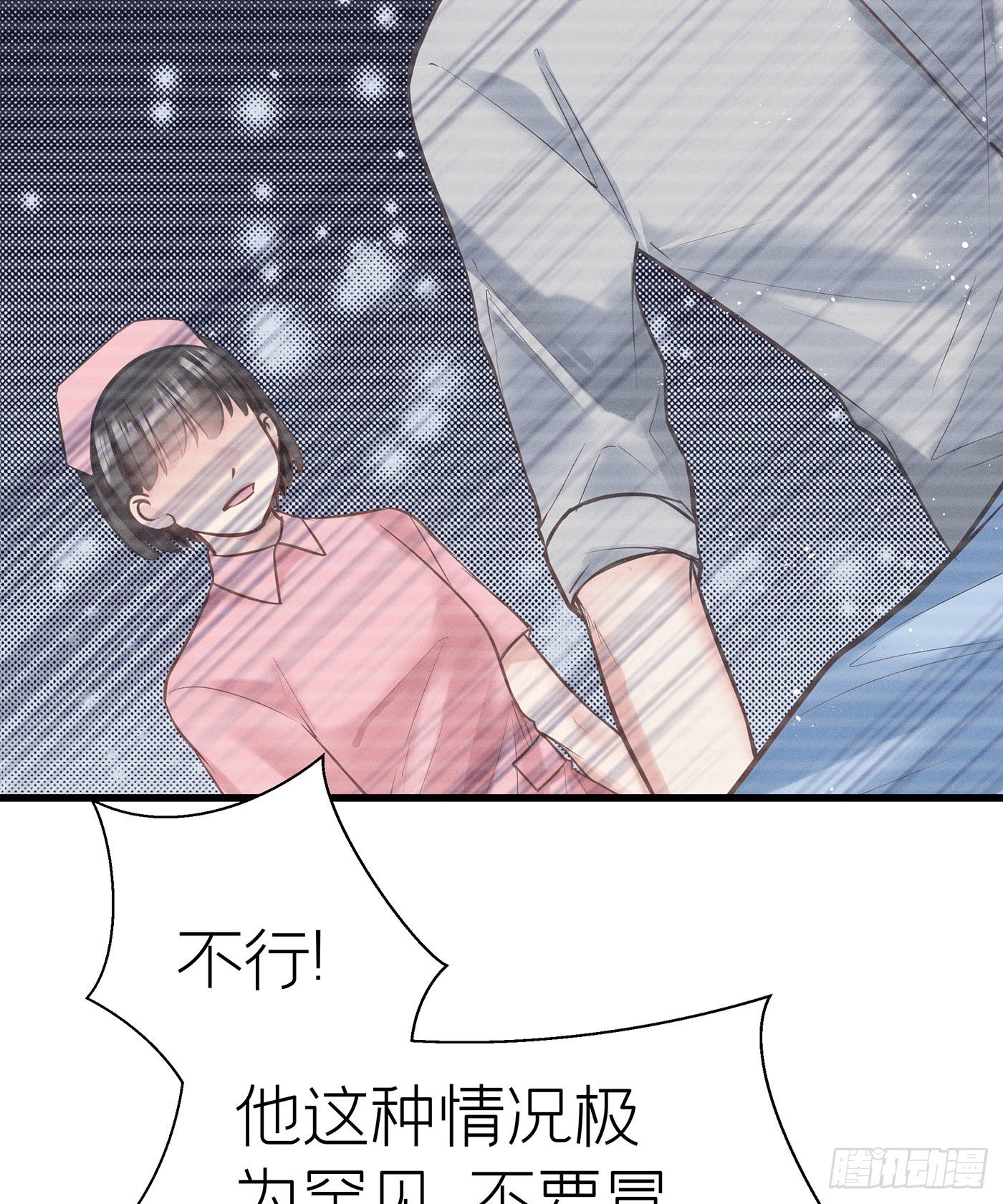 第四十四回 未忘人（十）(1/2)-第48话