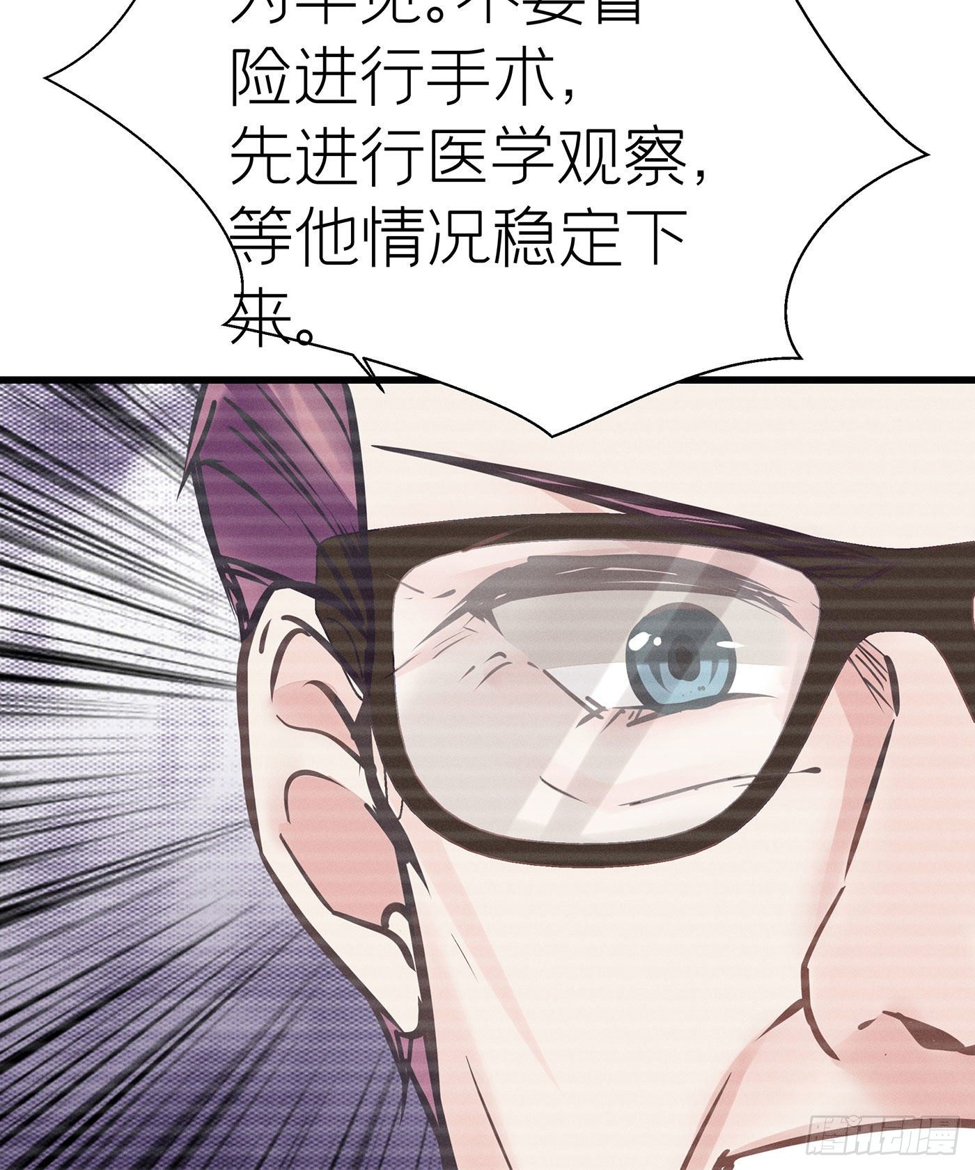 第四十四回 未忘人（十）(1/2)-第48话