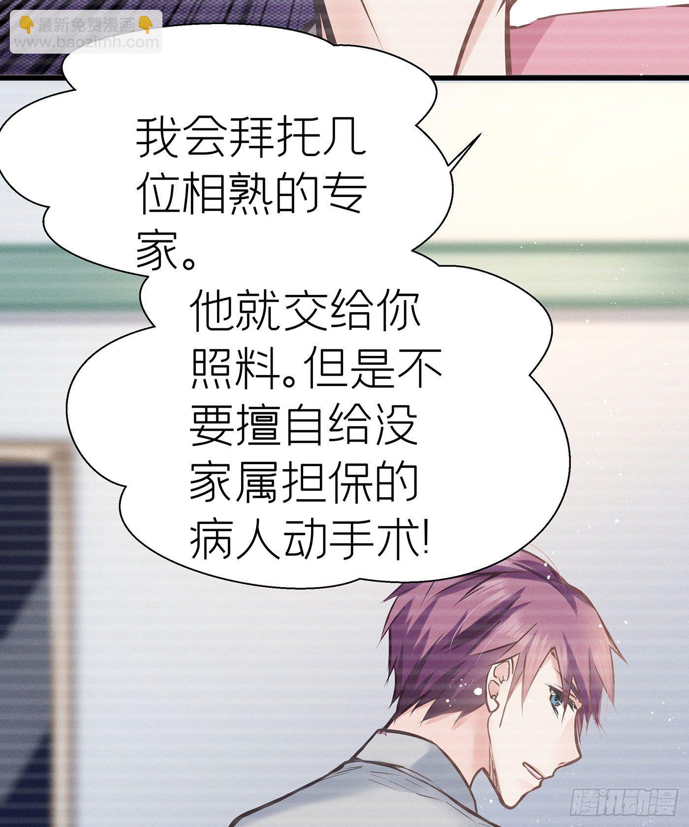 第四十四回 未忘人（十）(1/2)-第48话