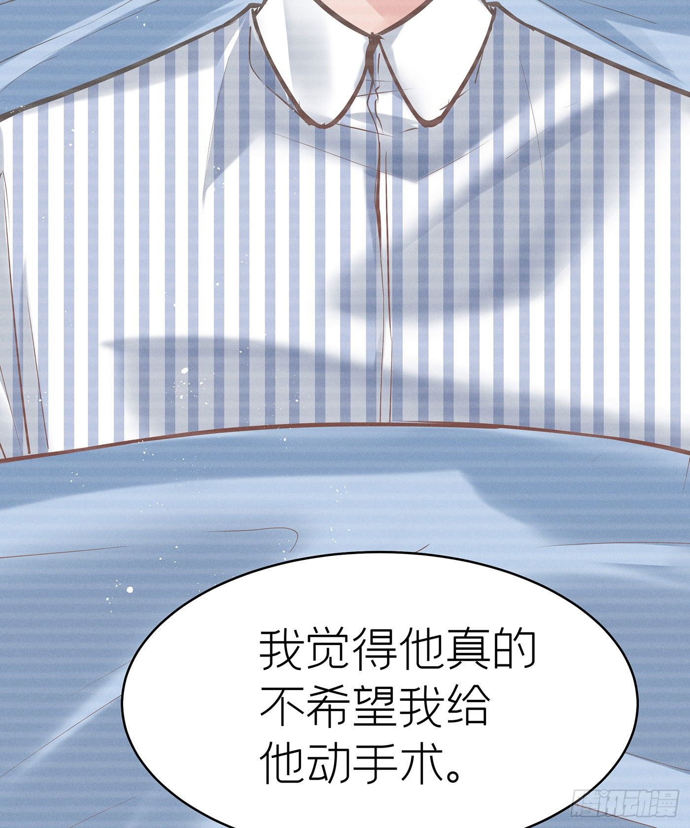 第四十四回 未忘人（十）(1/2)-第48话