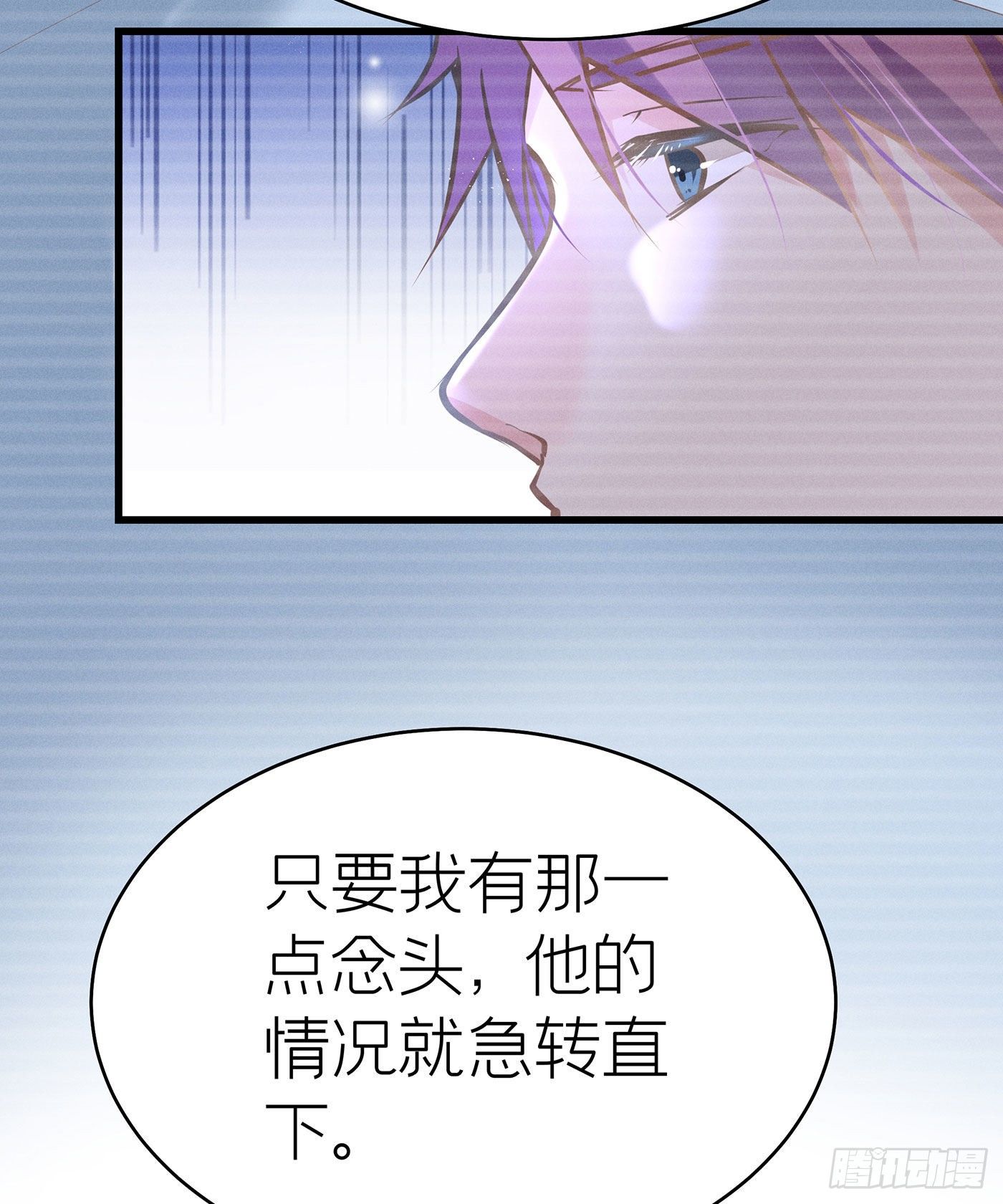 第四十四回 未忘人（十）(1/2)-第48话