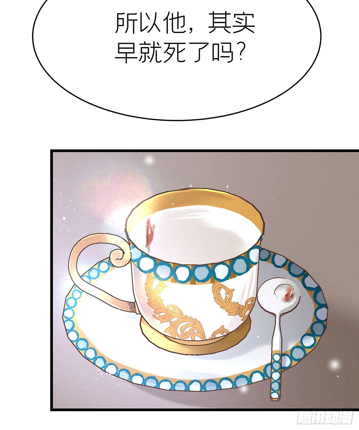 第四十四回 未忘人（十）(1/2)-第48话
