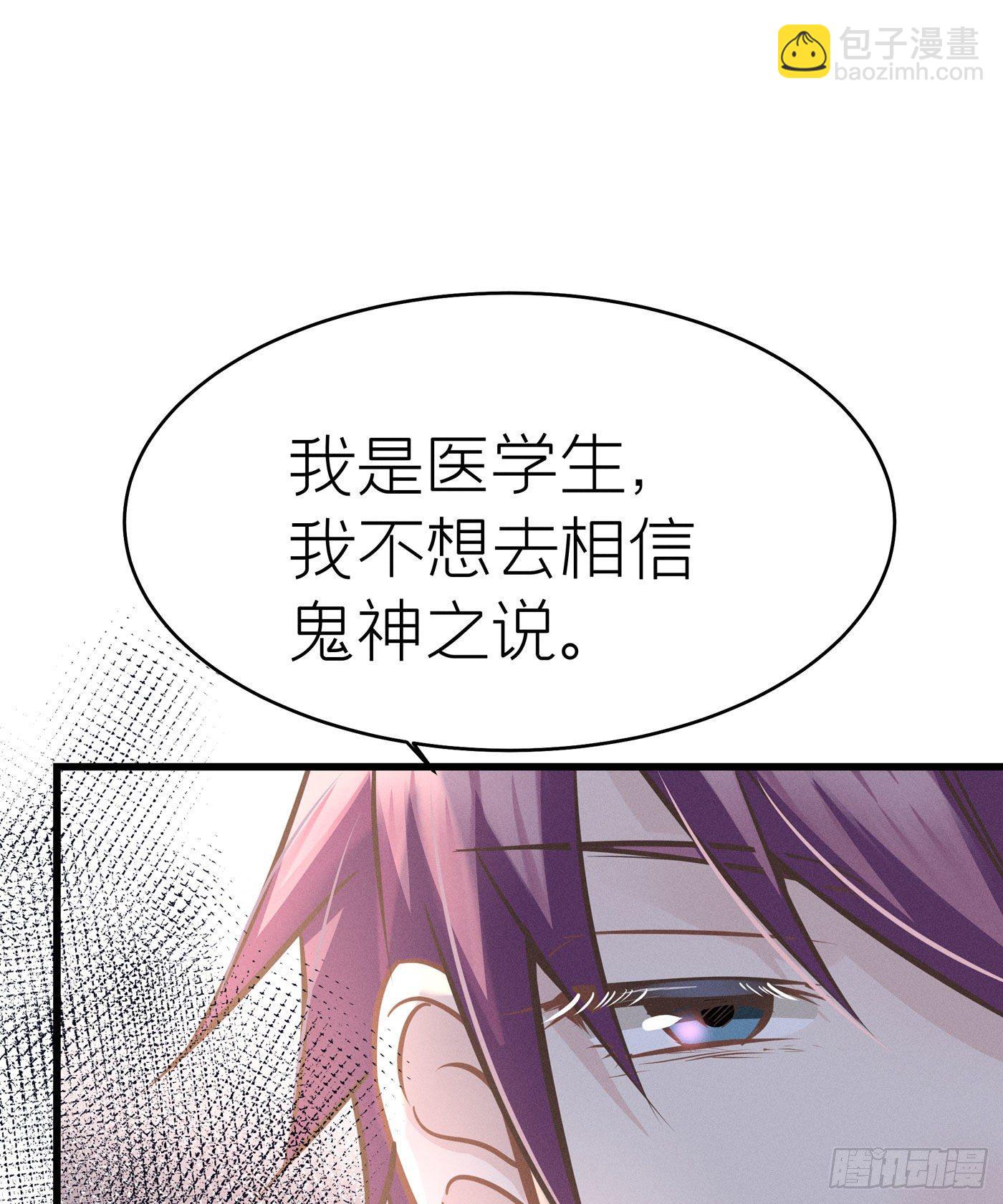 第四十四回 未忘人（十）(1/2)-第48话