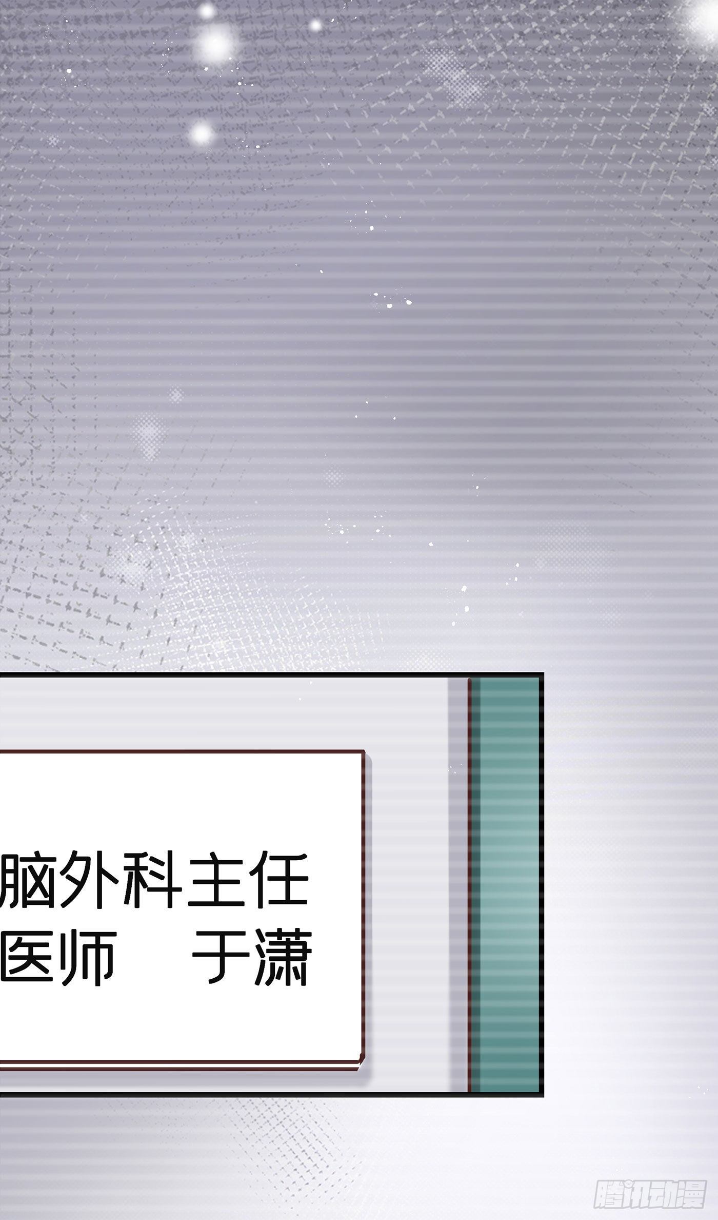 第四十四回 未忘人（十）(1/2)-第48话