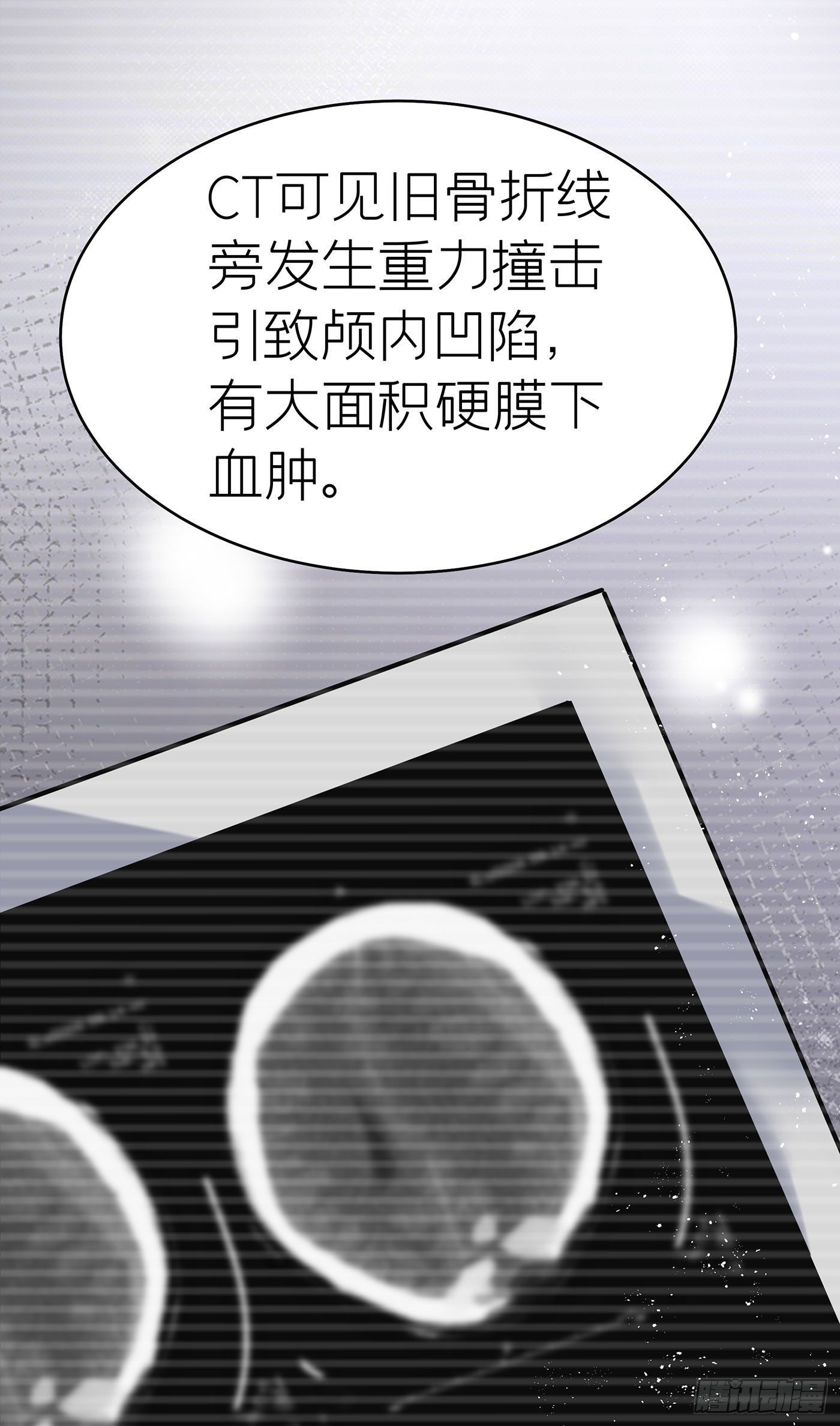 第四十四回 未忘人（十）(1/2)-第48话