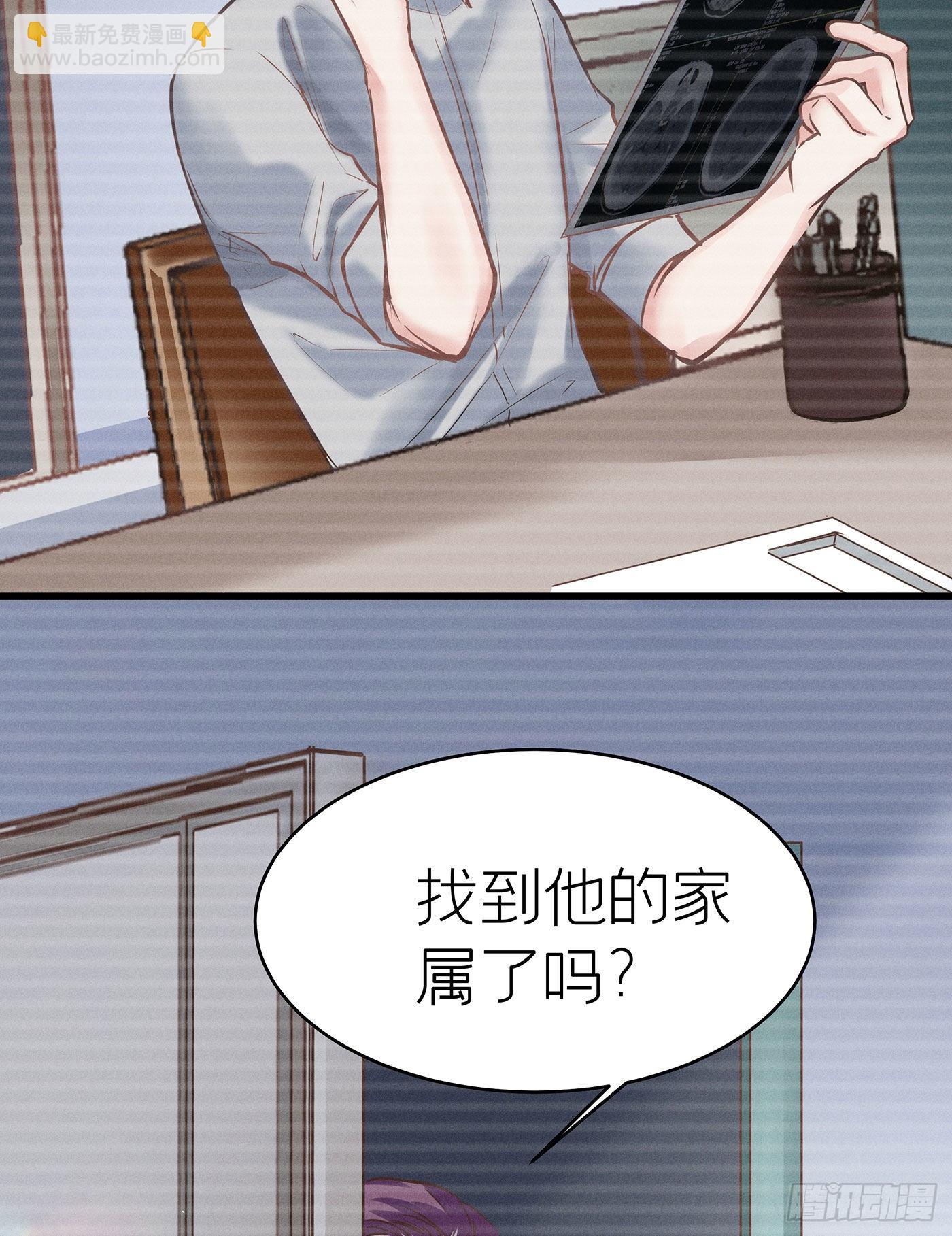 第四十四回 未忘人（十）(1/2)-第48话