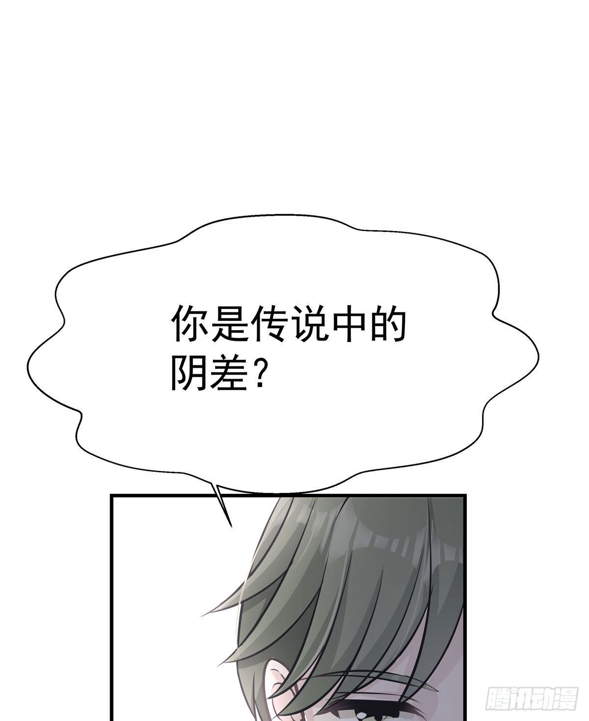 第五回 远归者（二）(1/2)-第6话