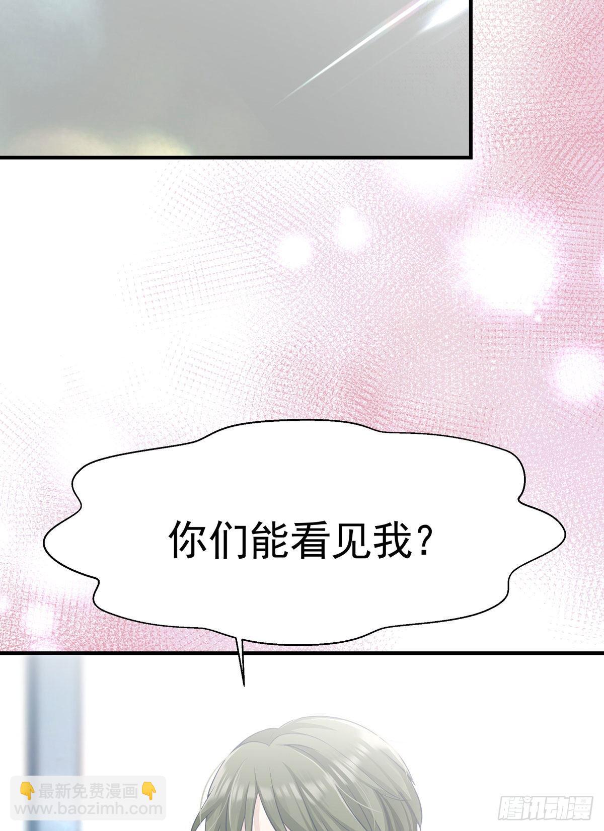 第五回 远归者（二）(1/2)-第6话