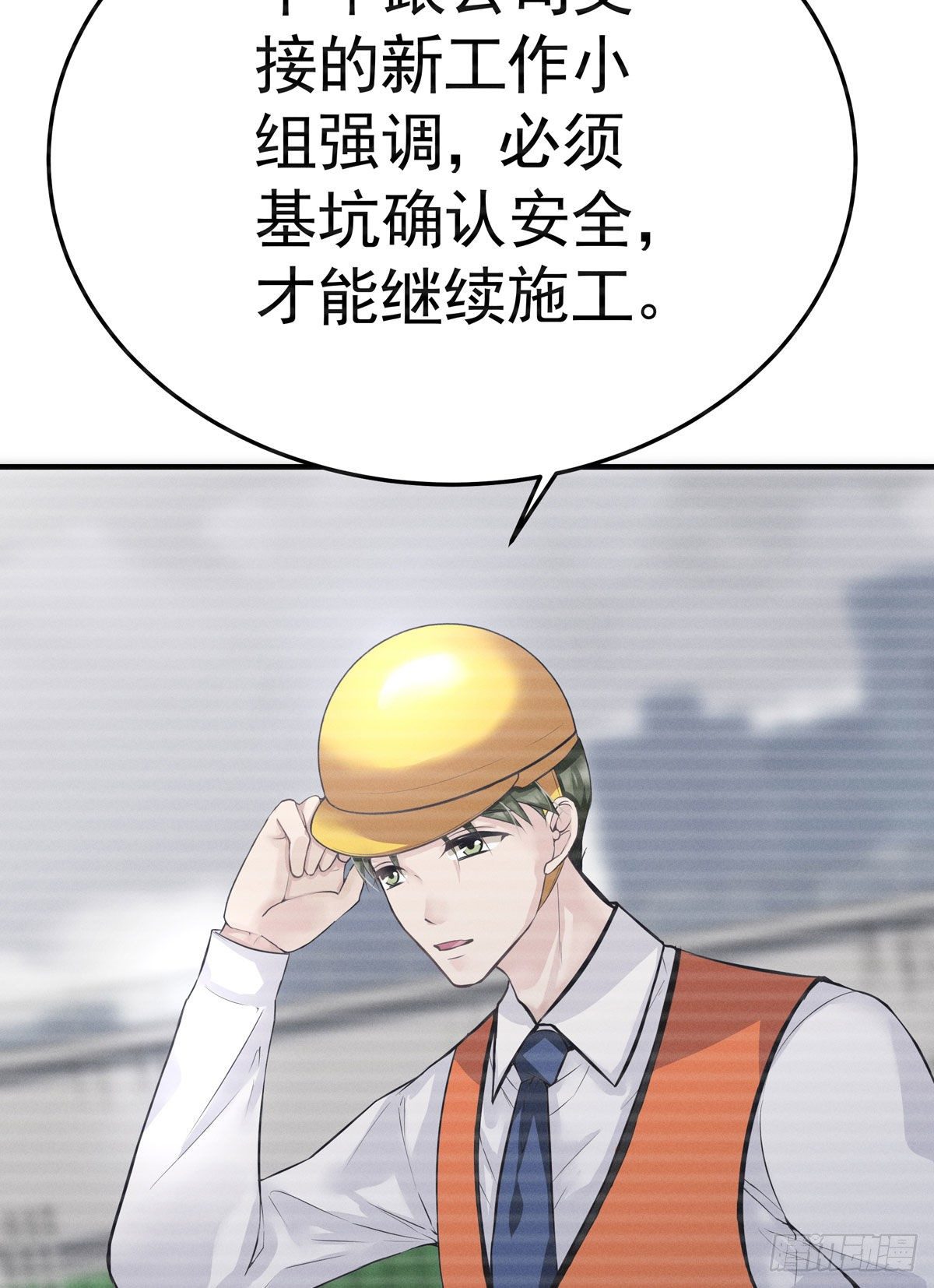 第五回 远归者（二）(1/2)-第6话