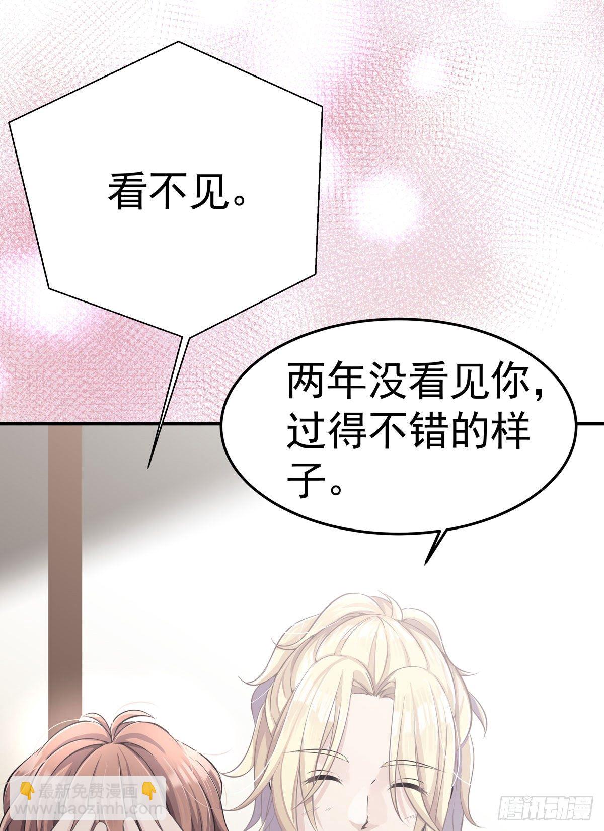 第五回 远归者（二）(1/2)-第6话