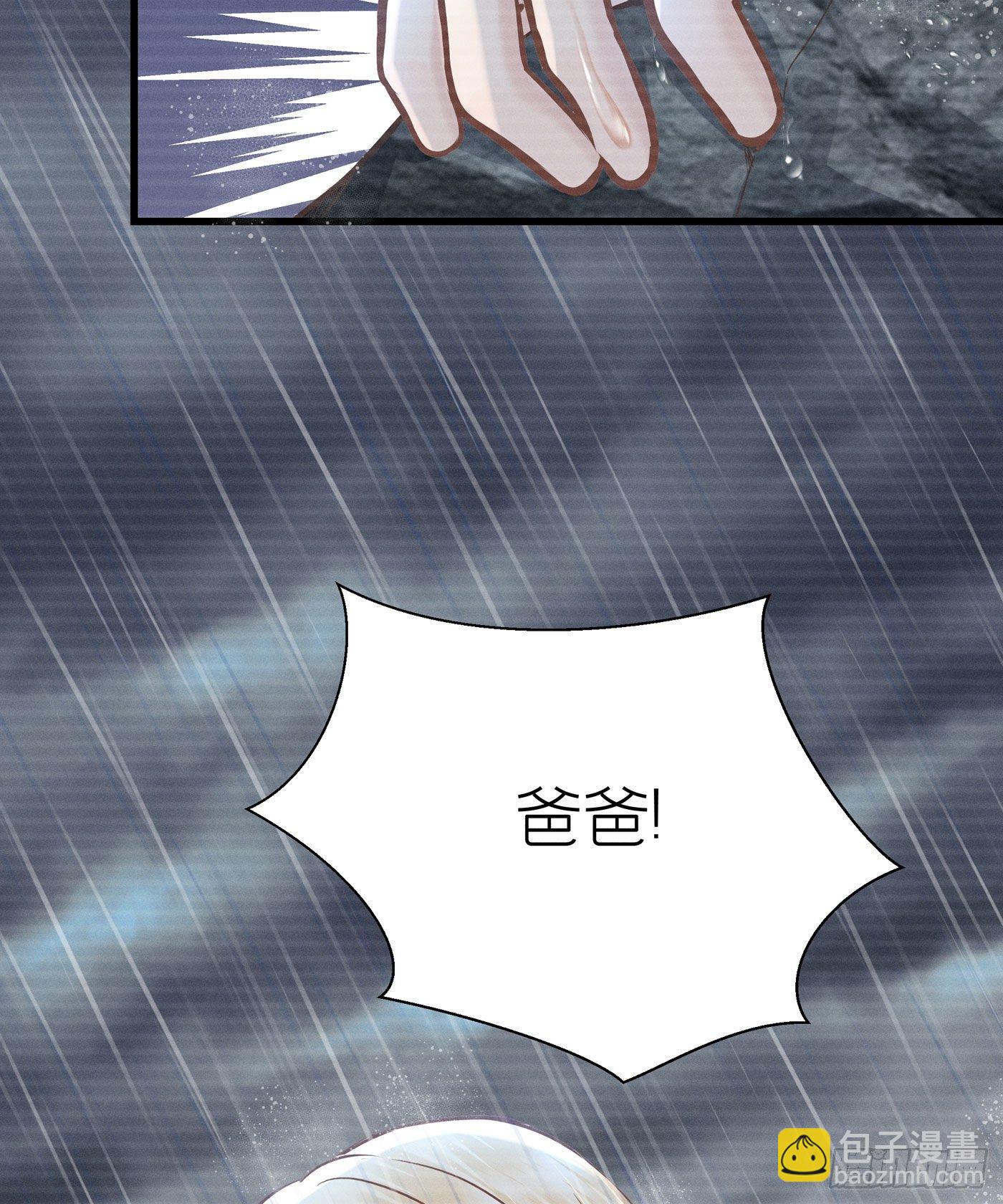 第四十六回 未忘人（十二）(1/2)-第50话