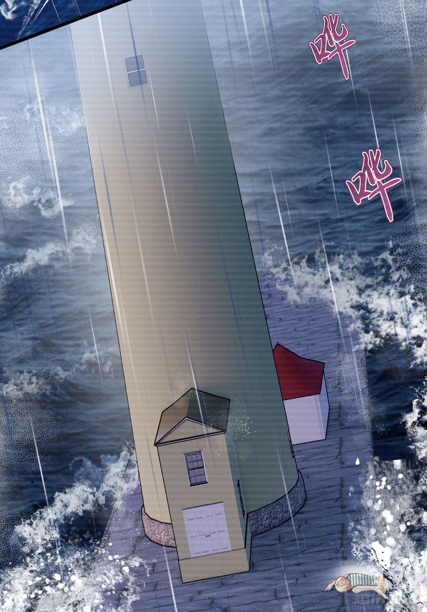 第四十六回 未忘人（十二）(1/2)-第50话
