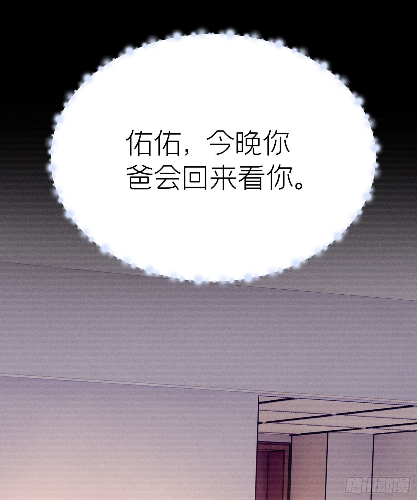 第四十六回 未忘人（十二）(1/2)-第50话