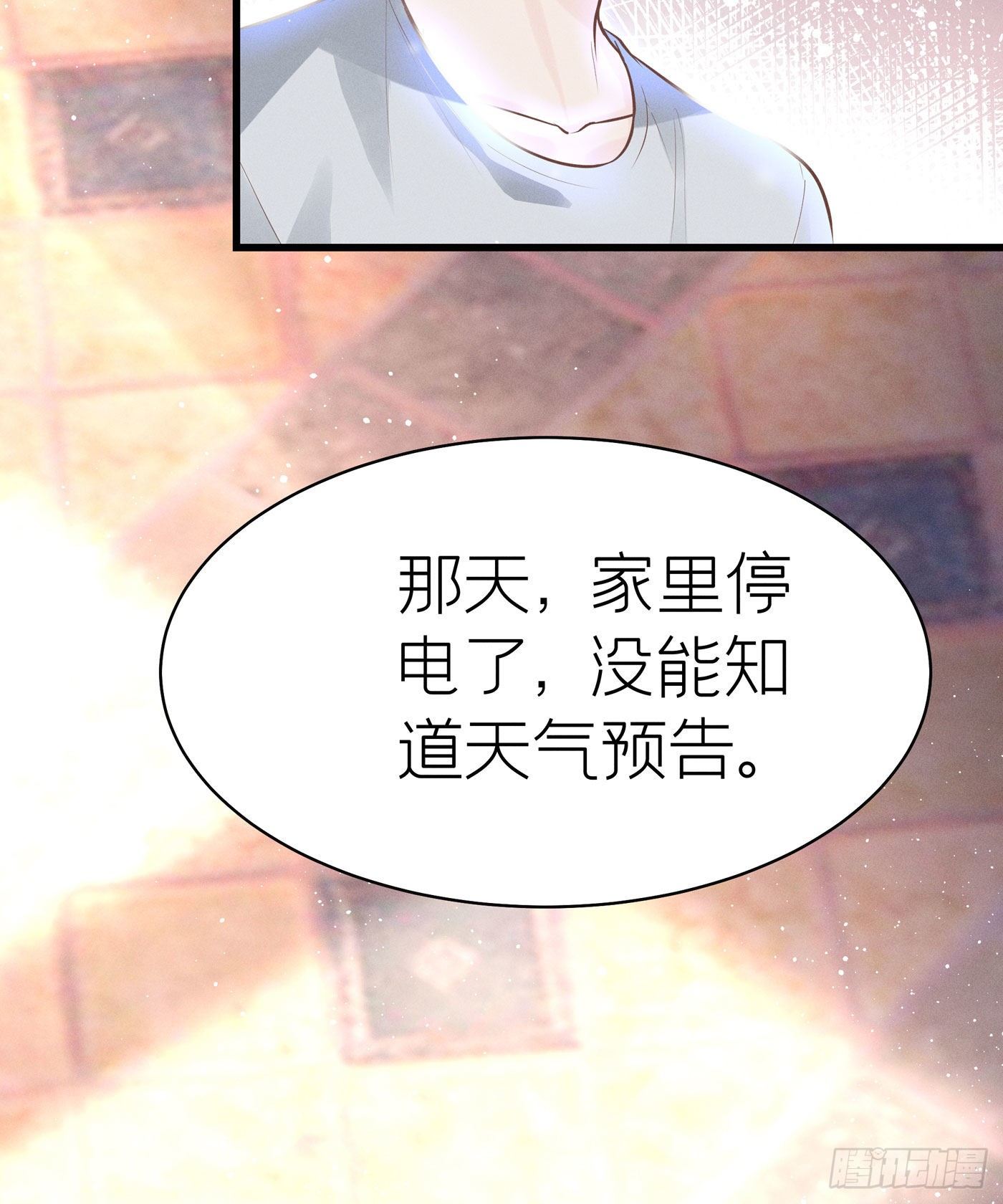 第四十六回 未忘人（十二）(1/2)-第50话
