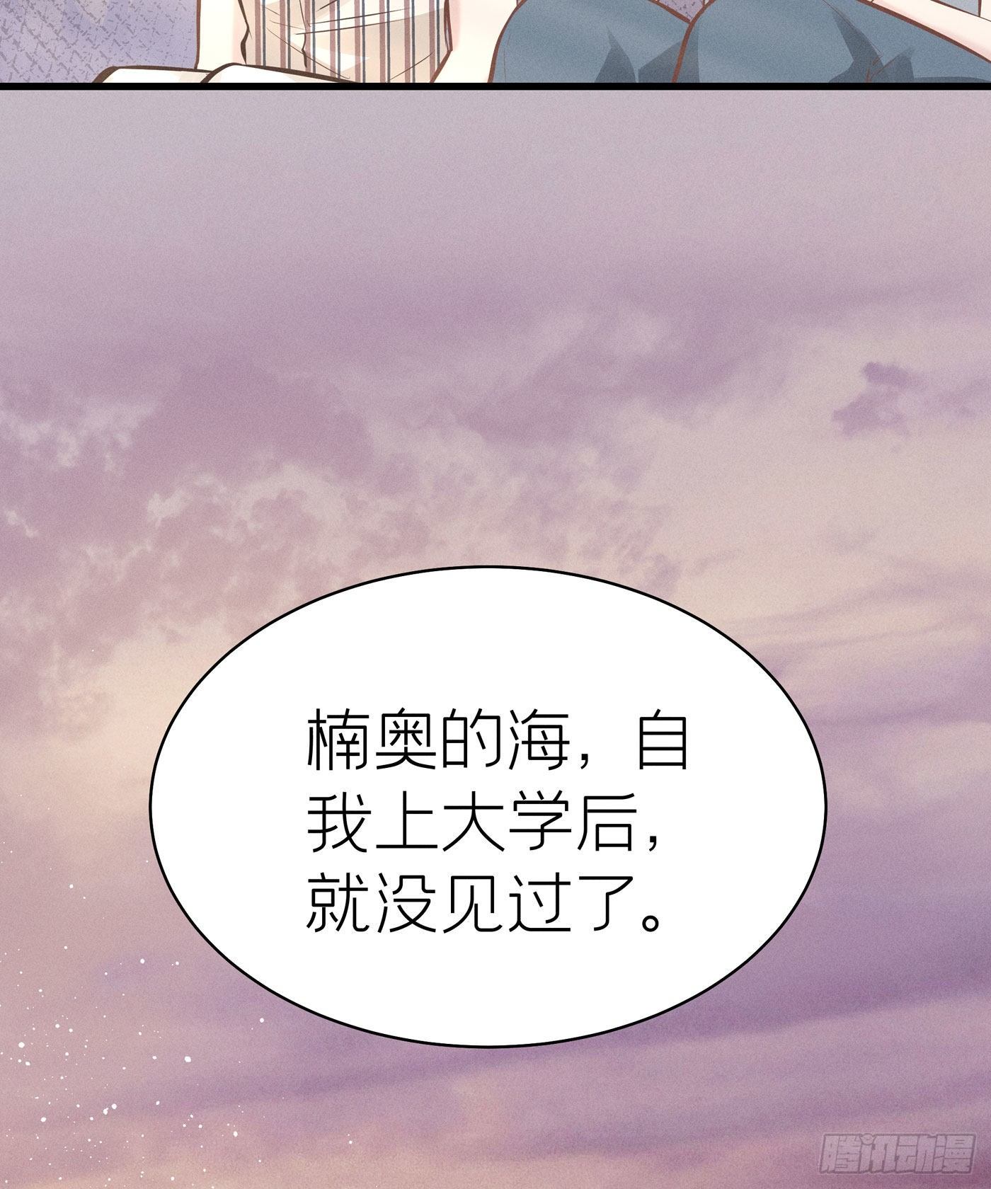 第四十八回 未忘人（十四）(1/2)-第52话