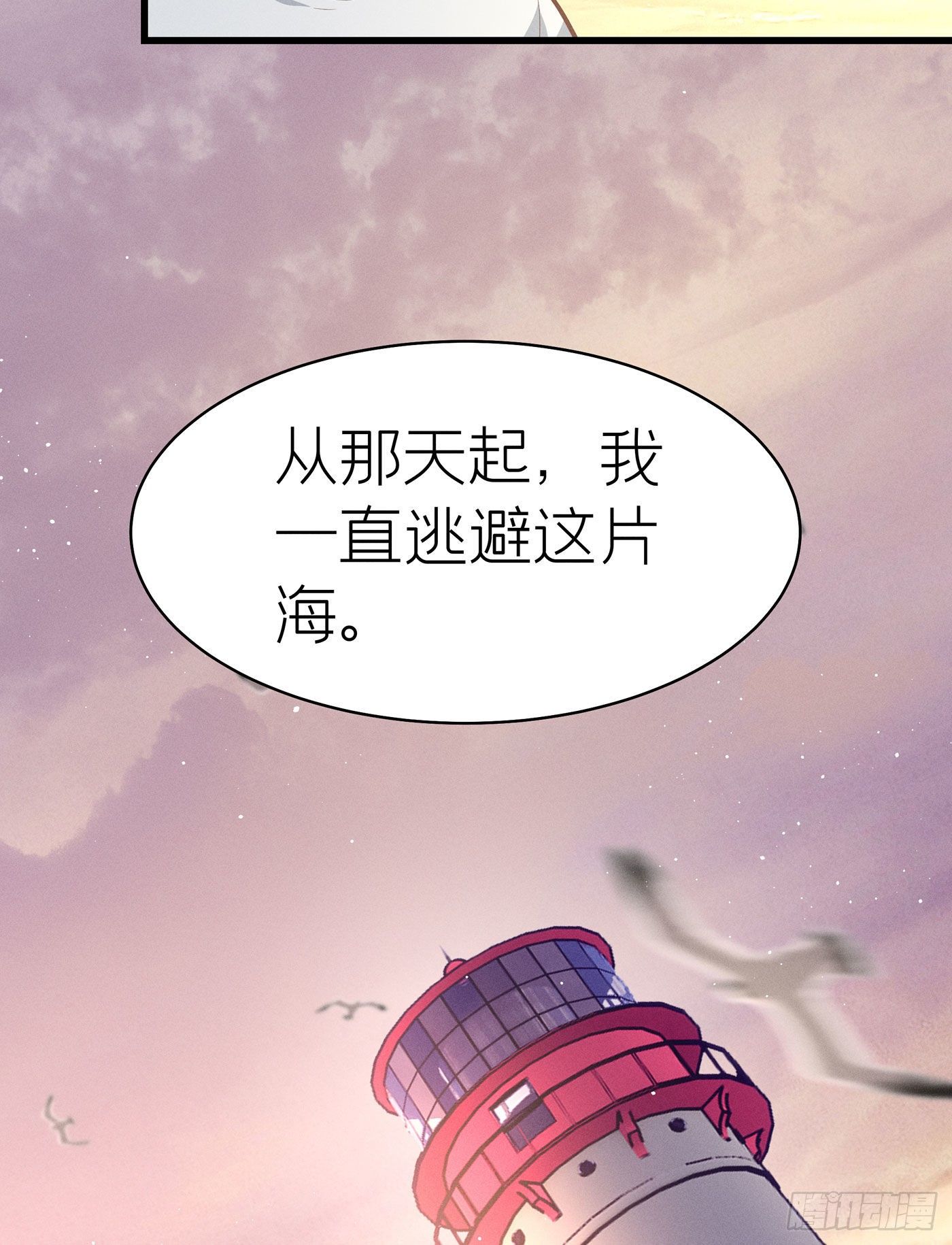 第四十八回 未忘人（十四）(1/2)-第52话