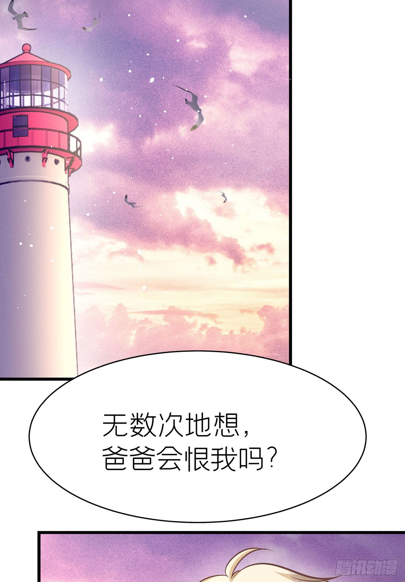第四十八回 未忘人（十四）(1/2)-第52话