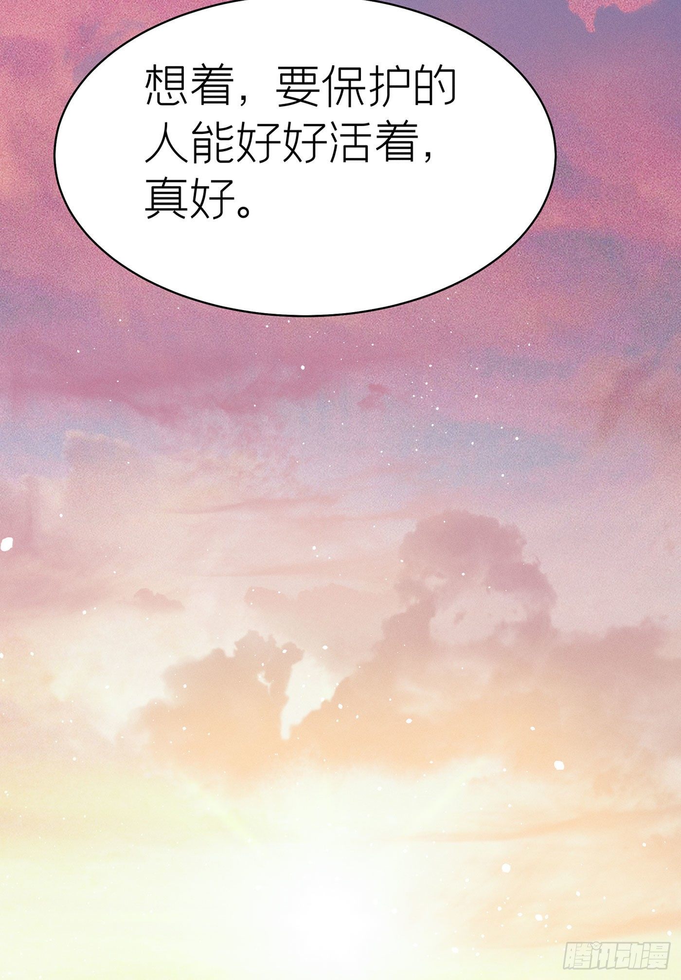 第四十八回 未忘人（十四）(1/2)-第52话