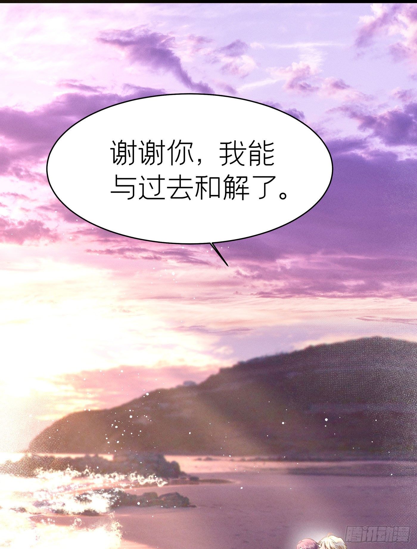 第四十八回 未忘人（十四）(1/2)-第52话