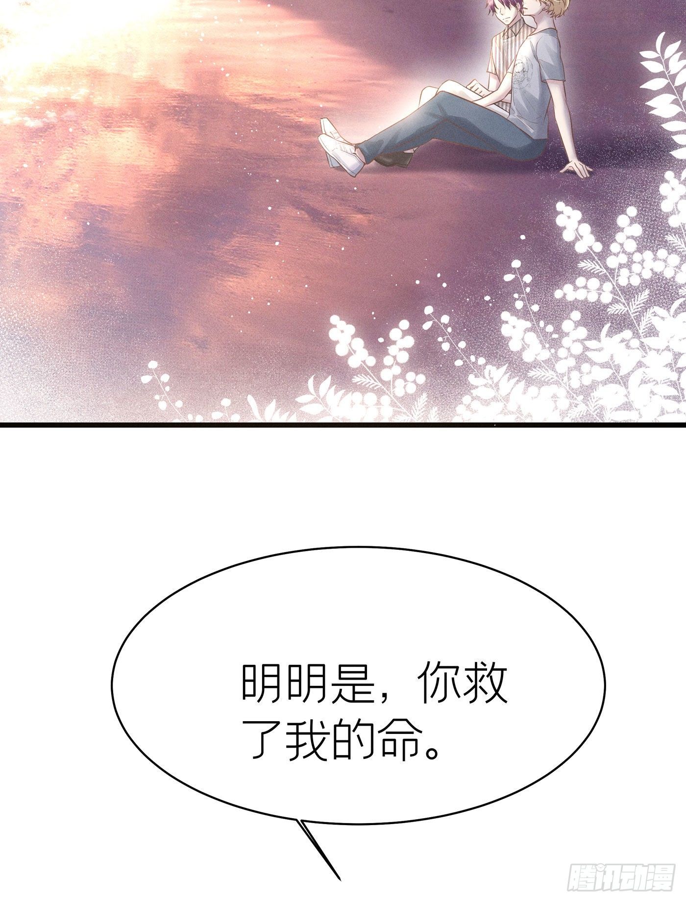 第四十八回 未忘人（十四）(1/2)-第52话