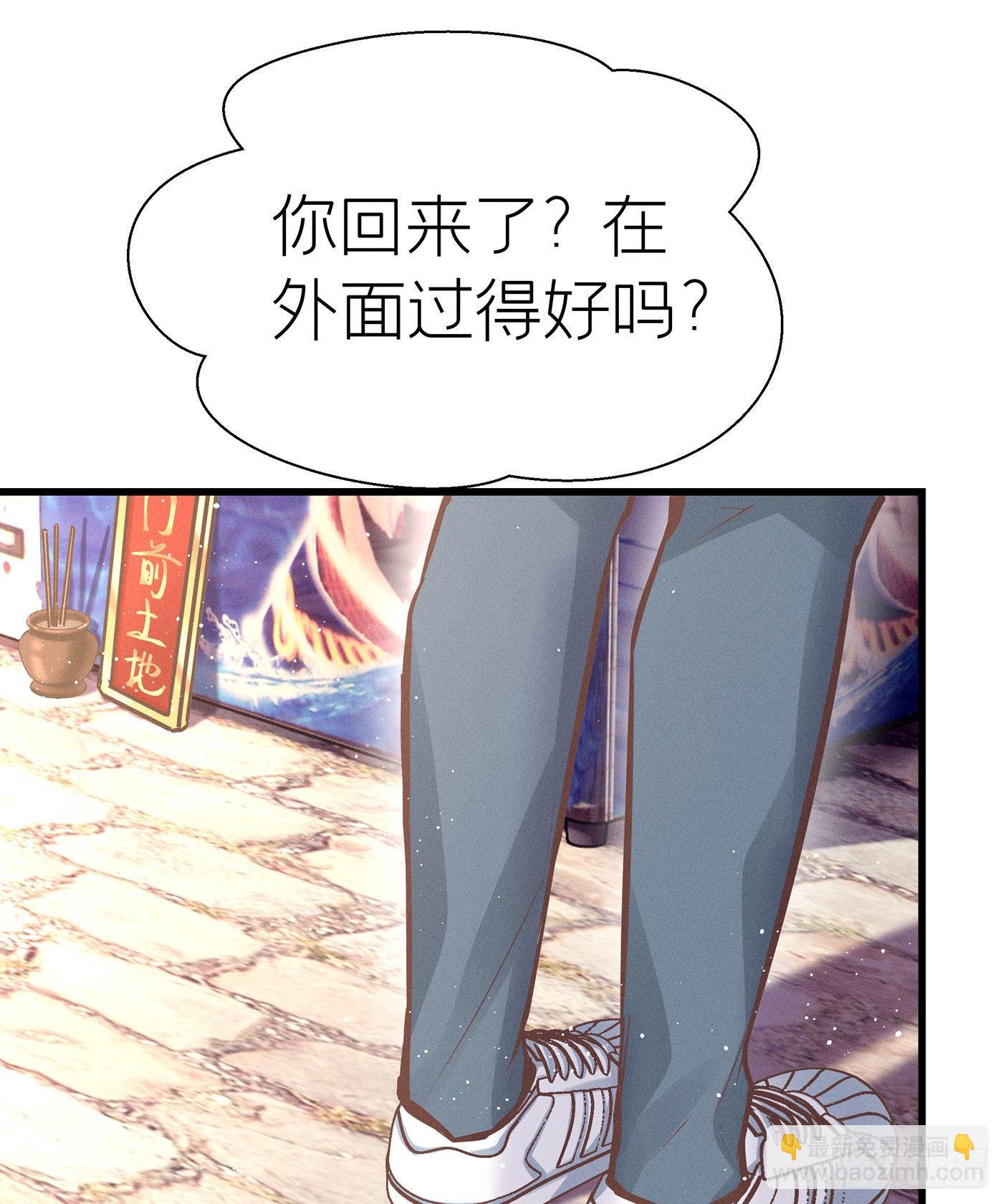 第四十八回 未忘人（十四）(1/2)-第52话