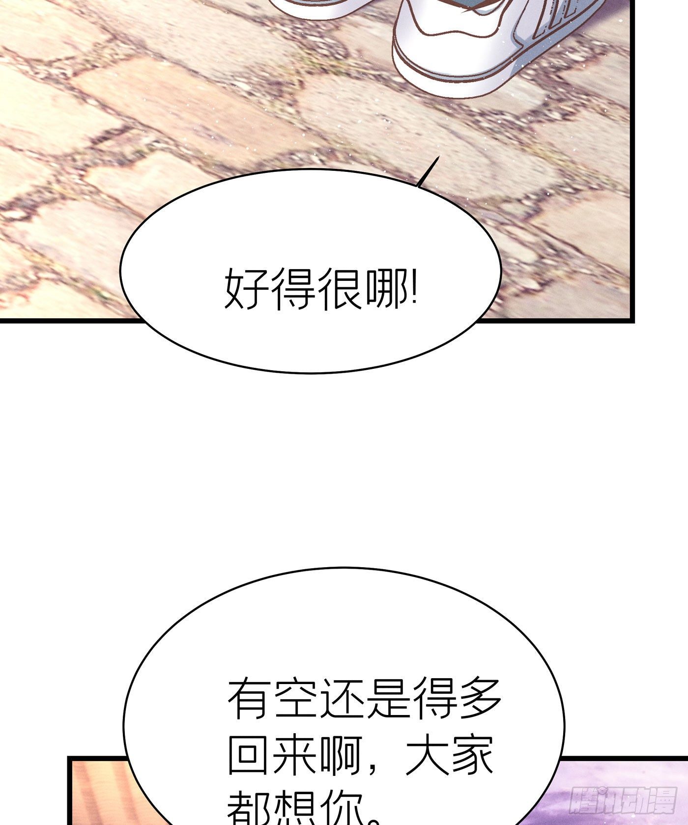 第四十八回 未忘人（十四）(1/2)-第52话