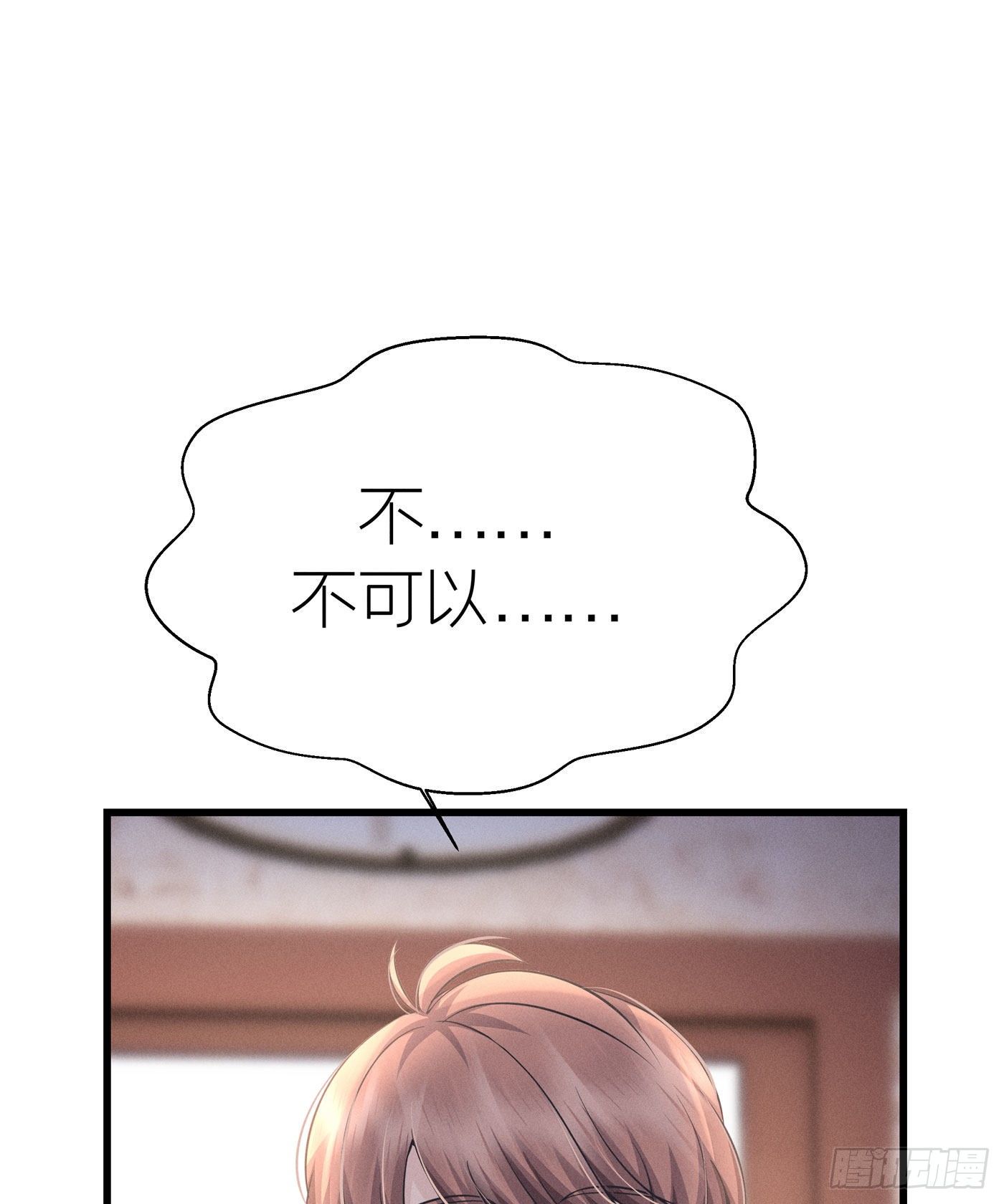 第四十八回 未忘人（十四）(1/2)-第52话