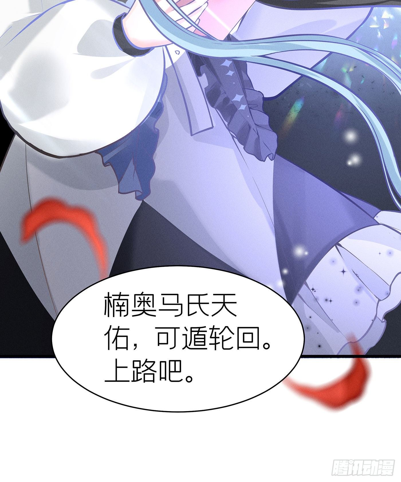 第五十回 未忘人（十六）(1/2)-第54话