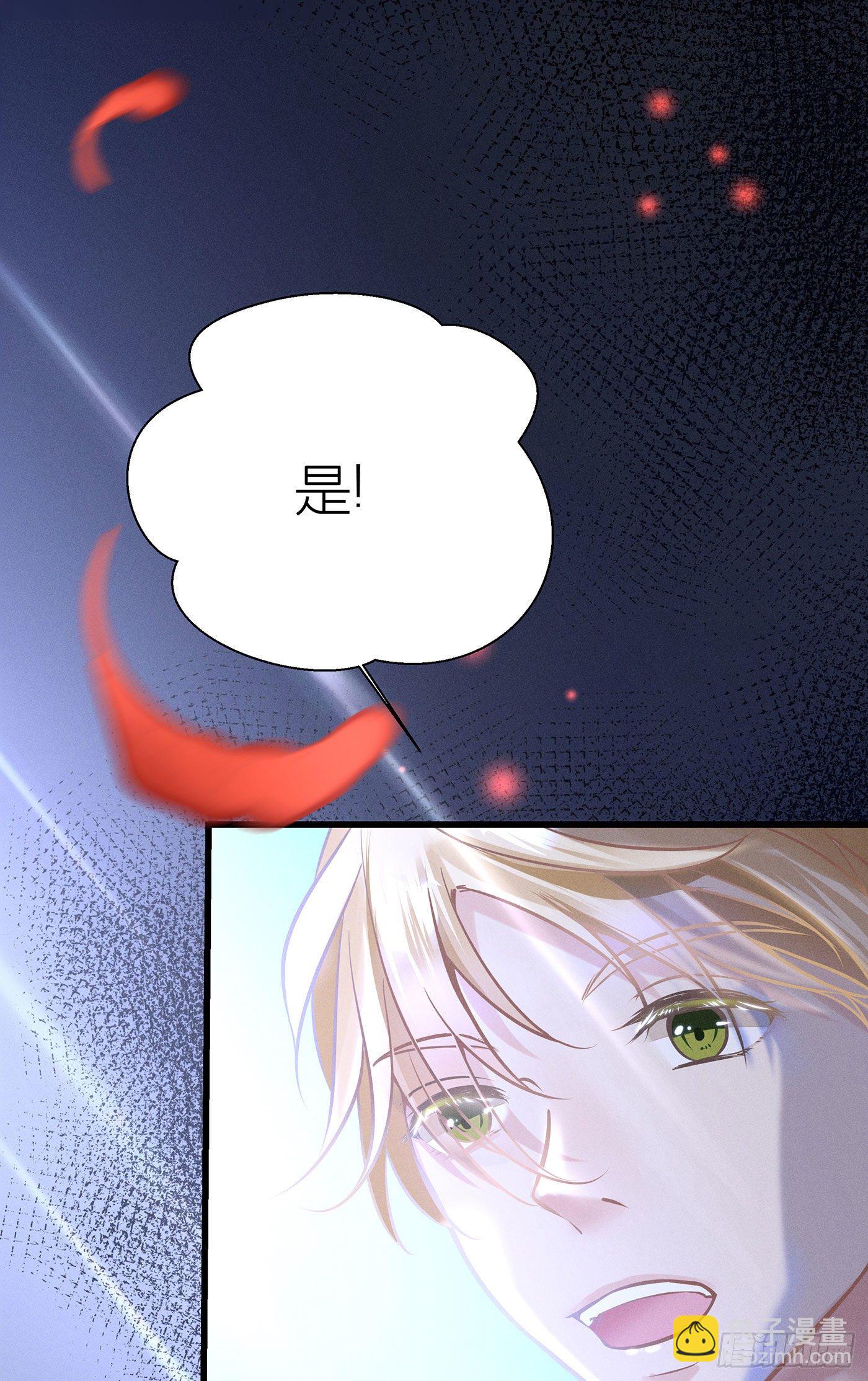 第五十回 未忘人（十六）(1/2)-第54话
