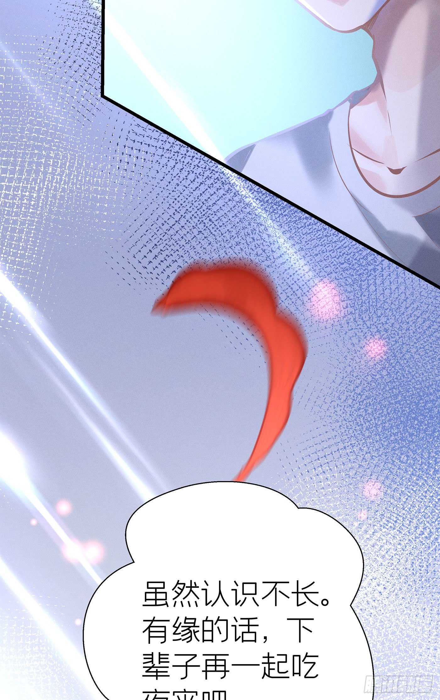 第五十回 未忘人（十六）(1/2)-第54话