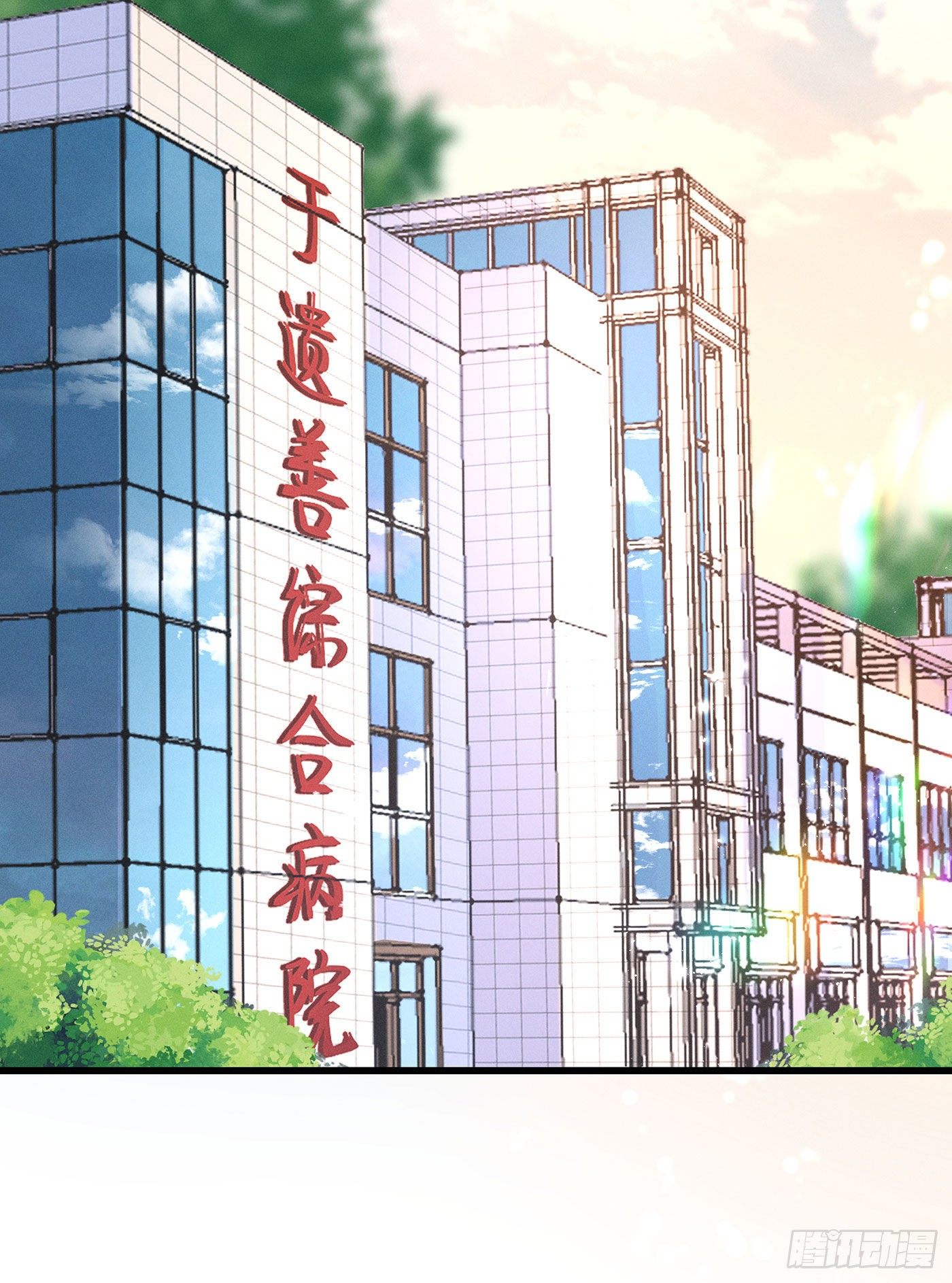 第五十回 未忘人（十六）(1/2)-第54话