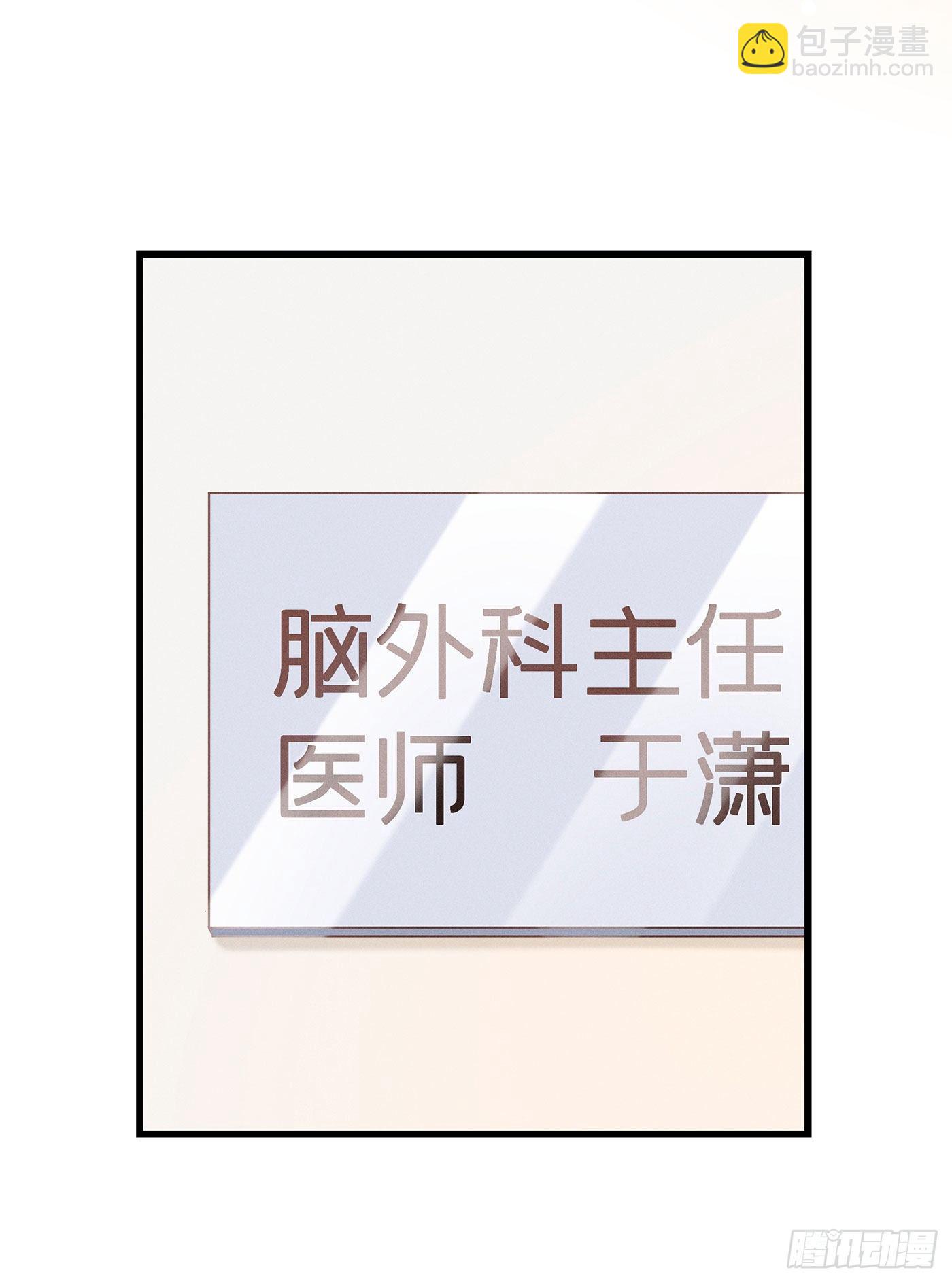 第五十回 未忘人（十六）(1/2)-第54话