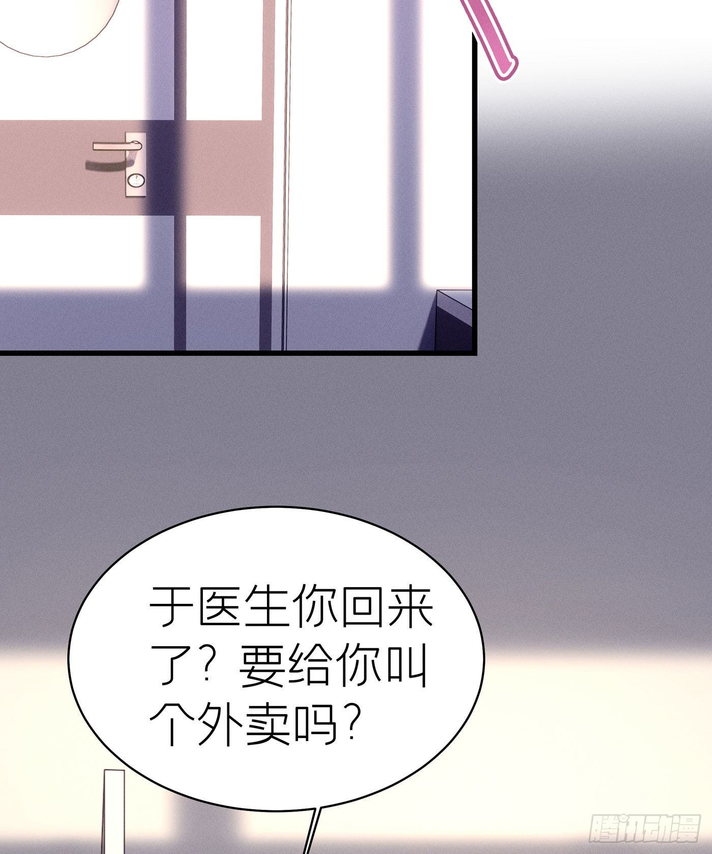 第五十回 未忘人（十六）(1/2)-第54话