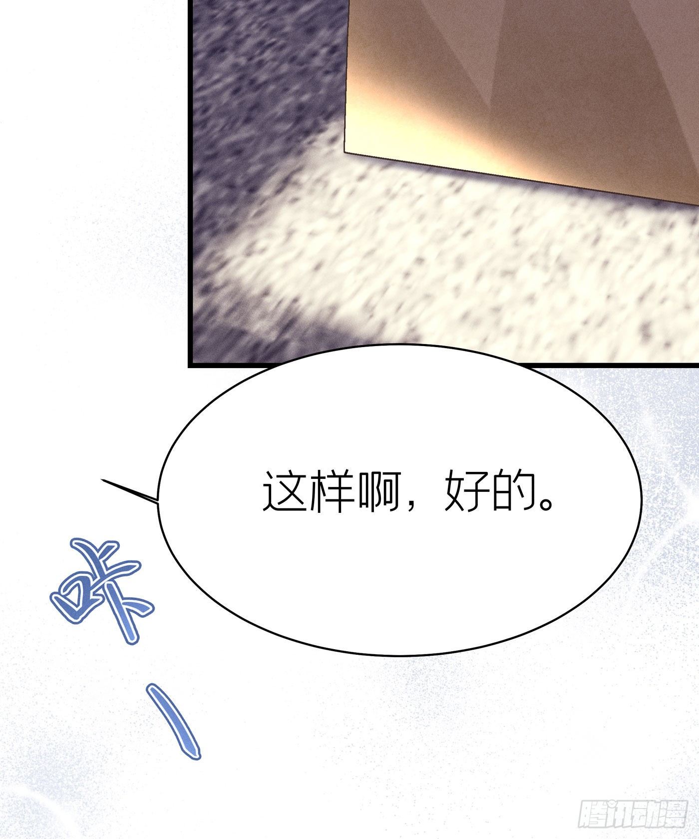 第五十回 未忘人（十六）(1/2)-第54话
