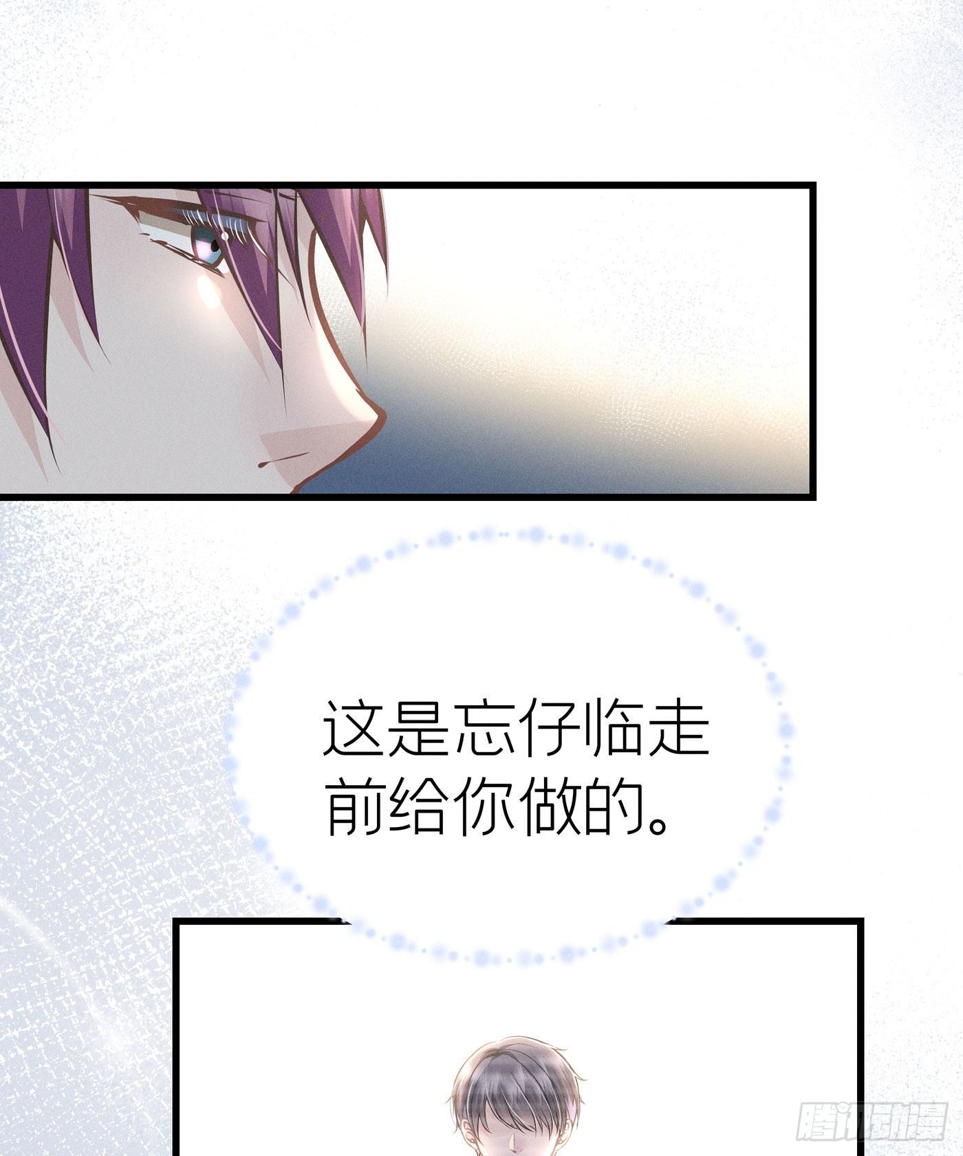 第五十回 未忘人（十六）(1/2)-第54话