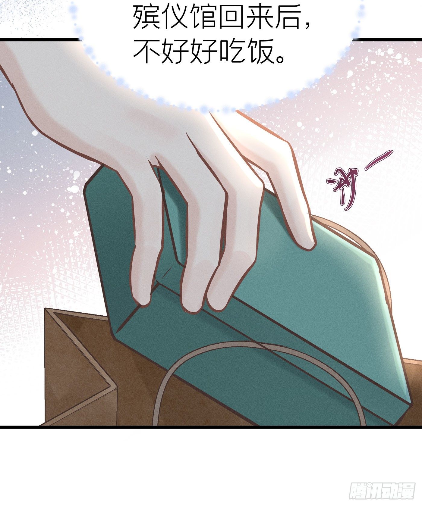 第五十回 未忘人（十六）(1/2)-第54话