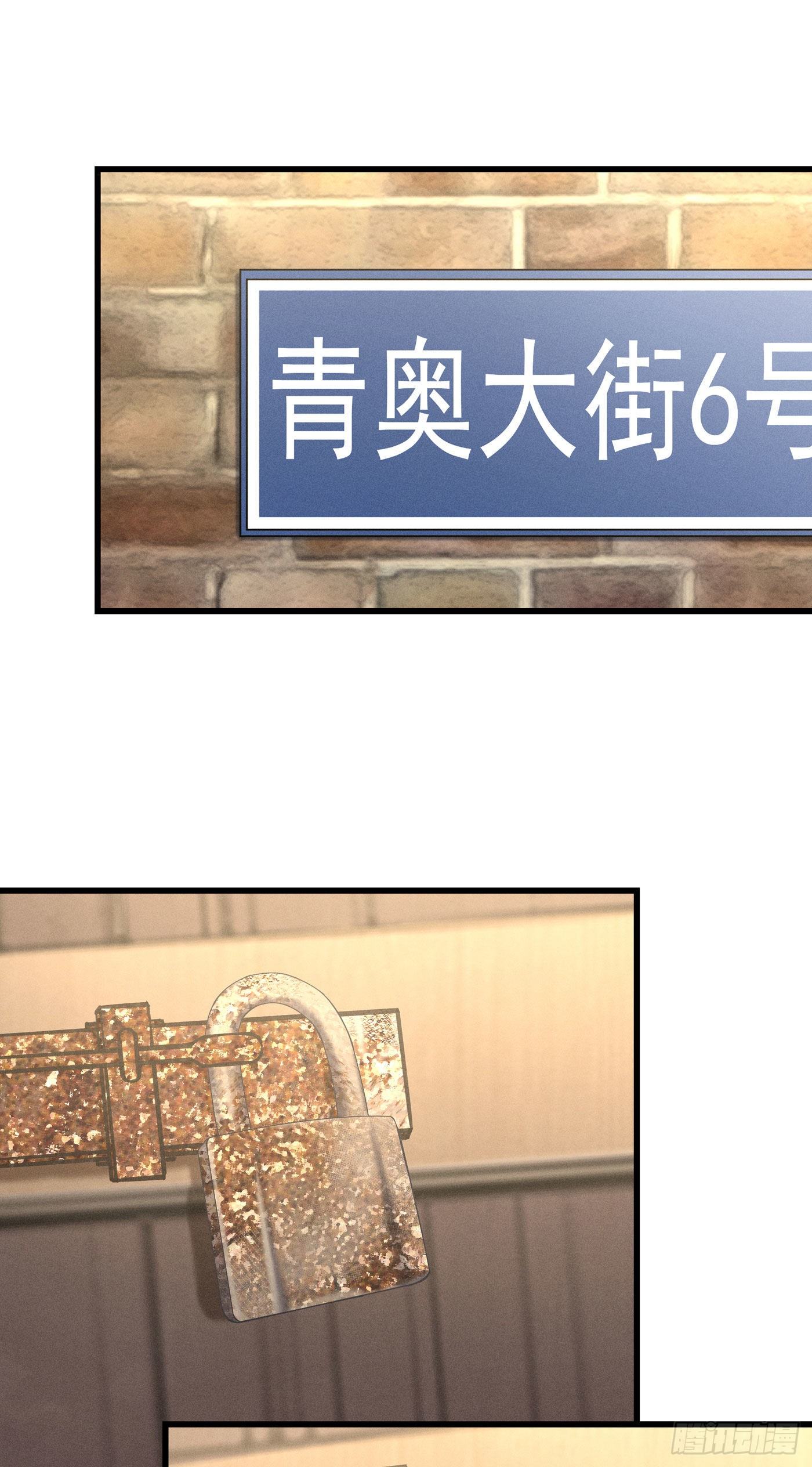 第五十回 未忘人（十六）(1/2)-第54话