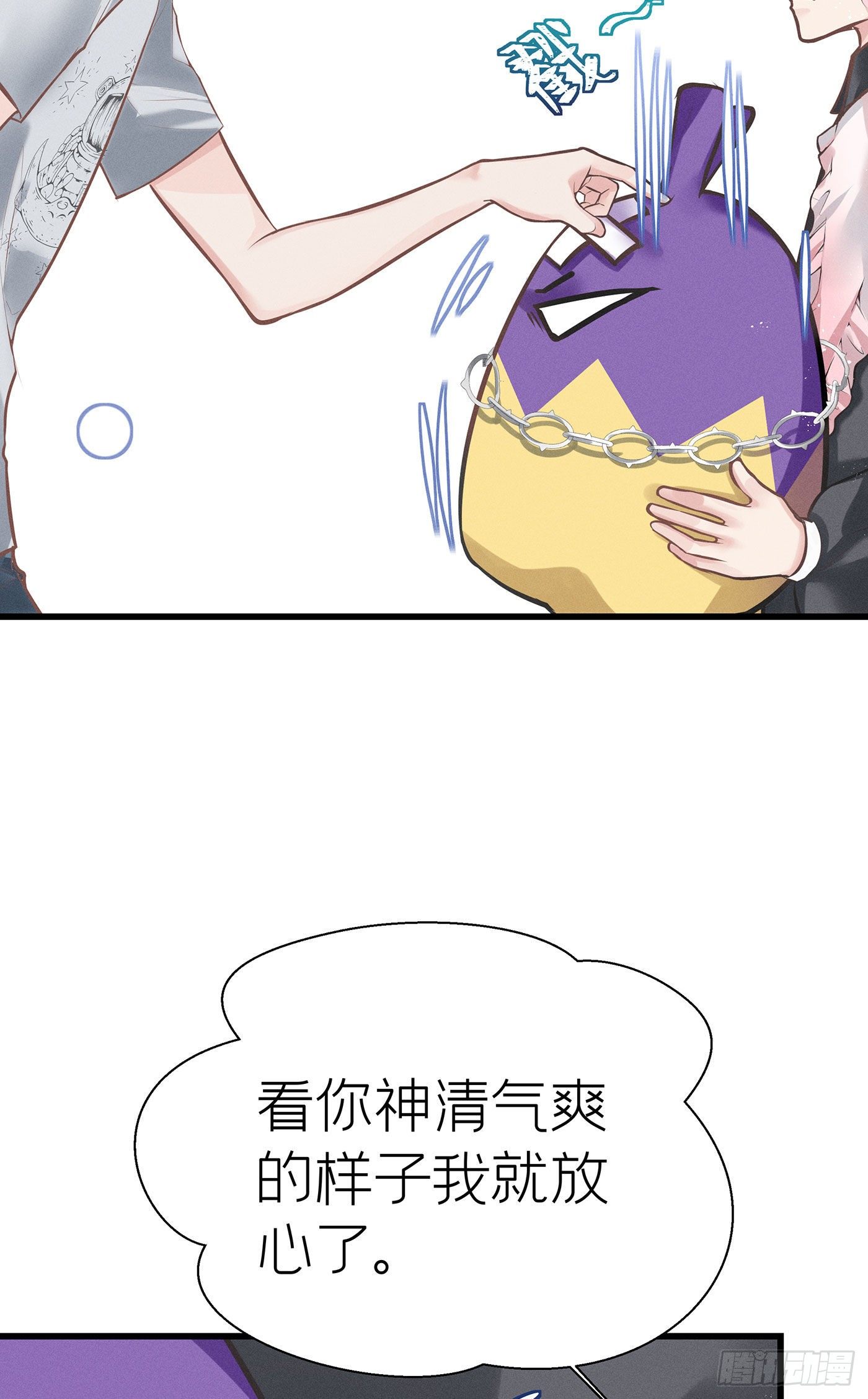 第五十回 未忘人（十六）(1/2)-第54话