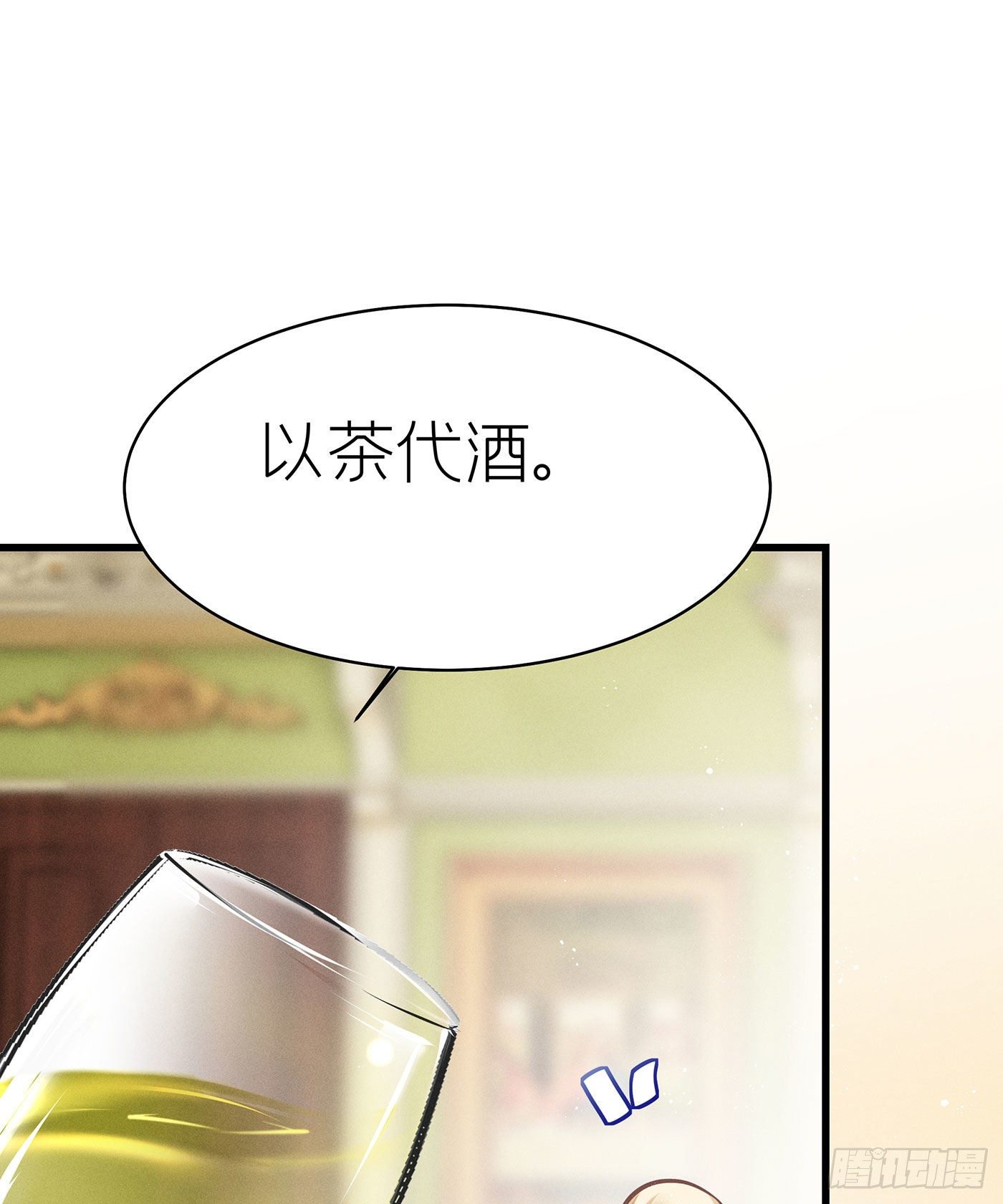 第五十回 未忘人（十六）(1/2)-第54话