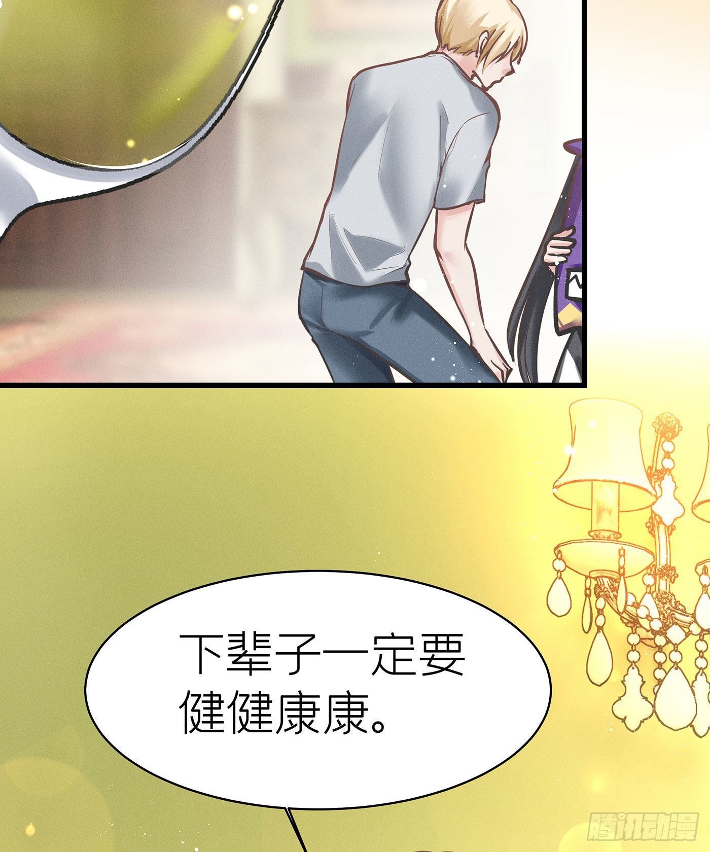 第五十回 未忘人（十六）(1/2)-第54话