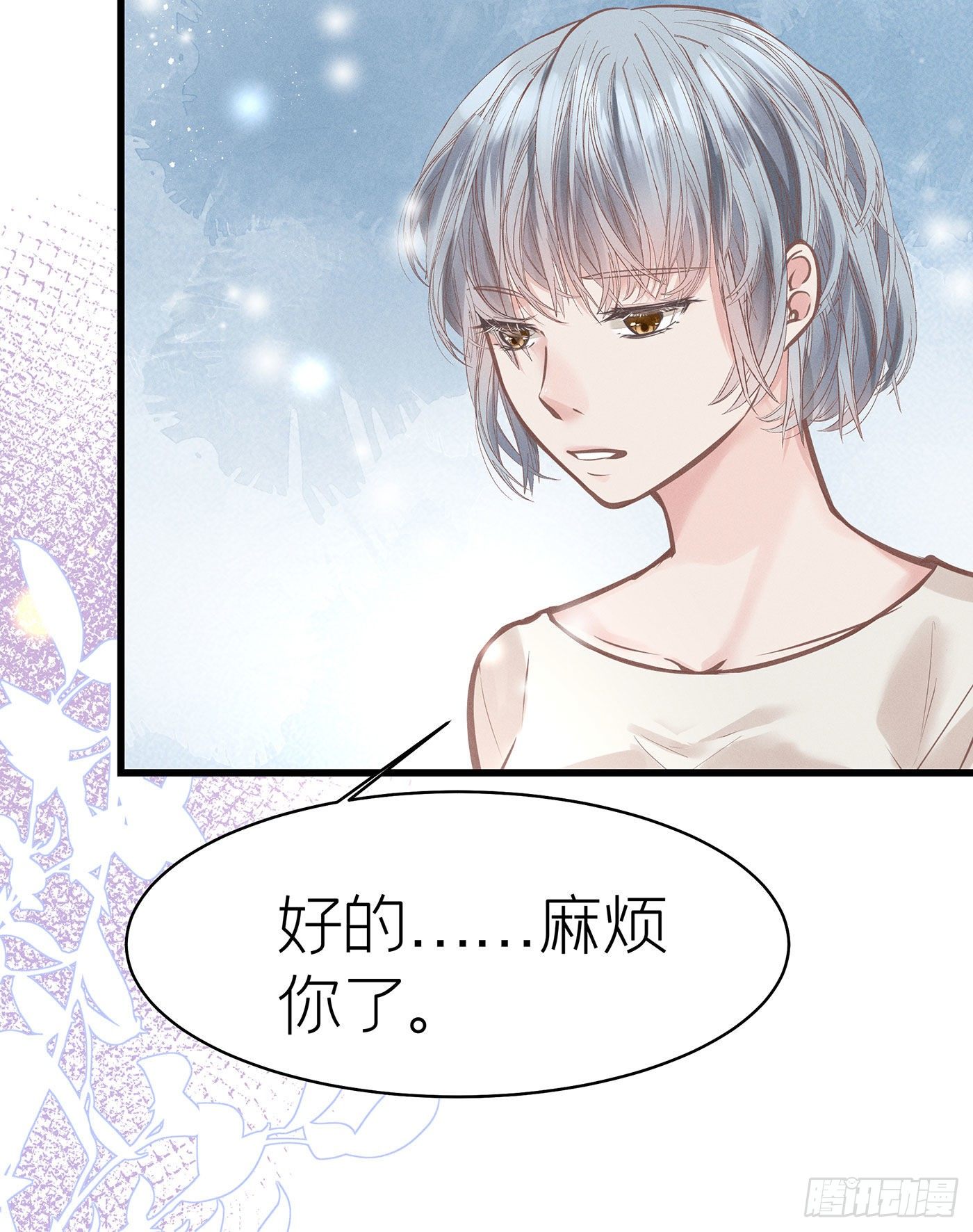 第五十二回 无尽夜（二）(1/2)-第56话